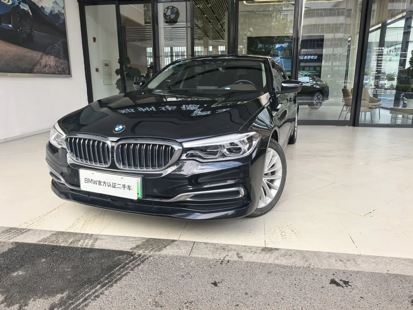 BMW 5 Series PHEV