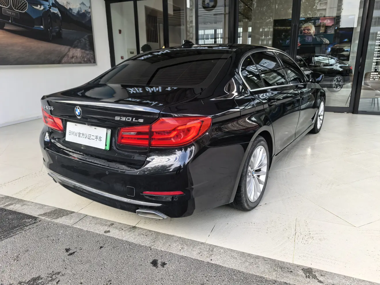 BMW 5 Series PHEV