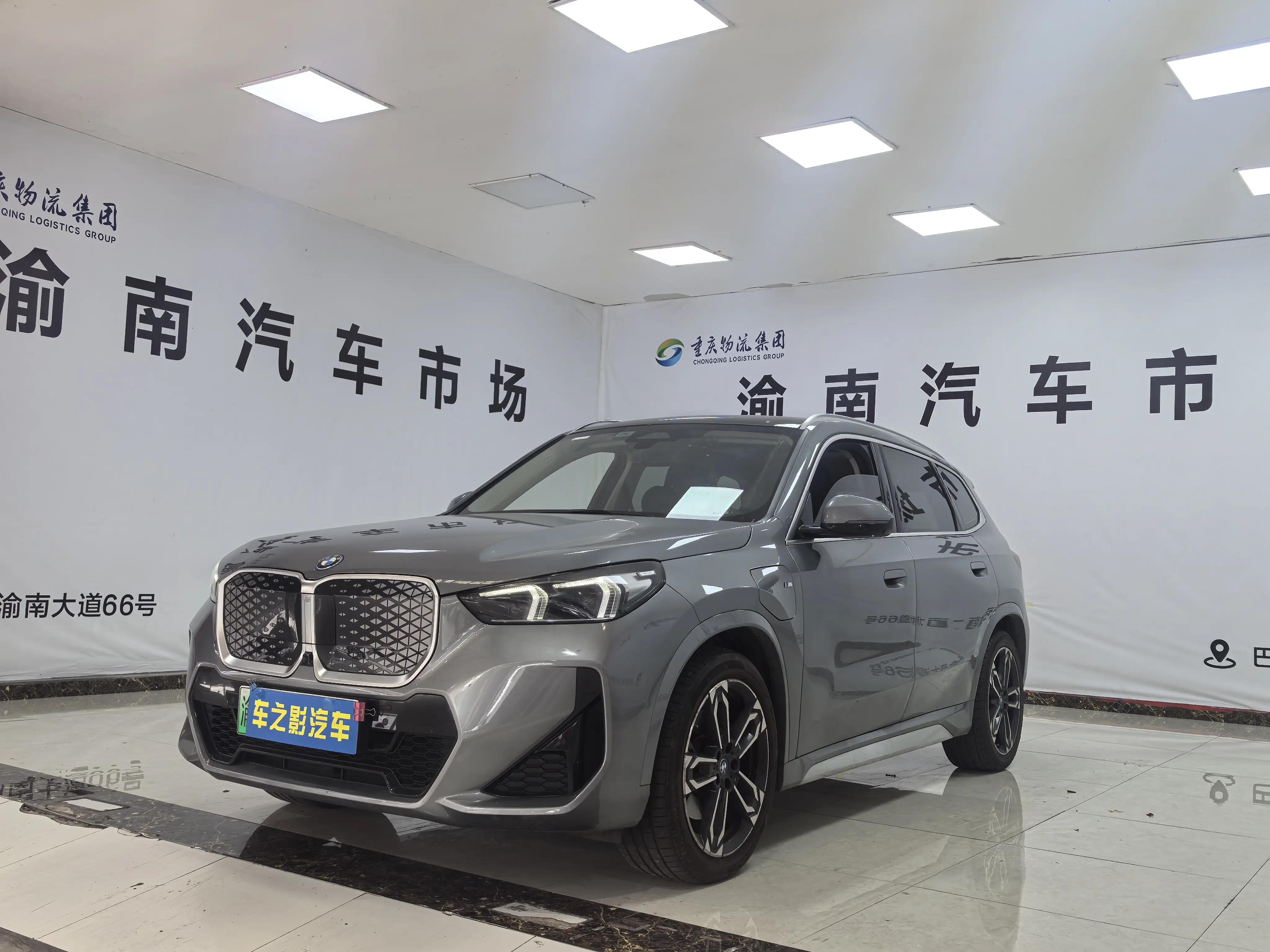 BMW iX1  из Китая