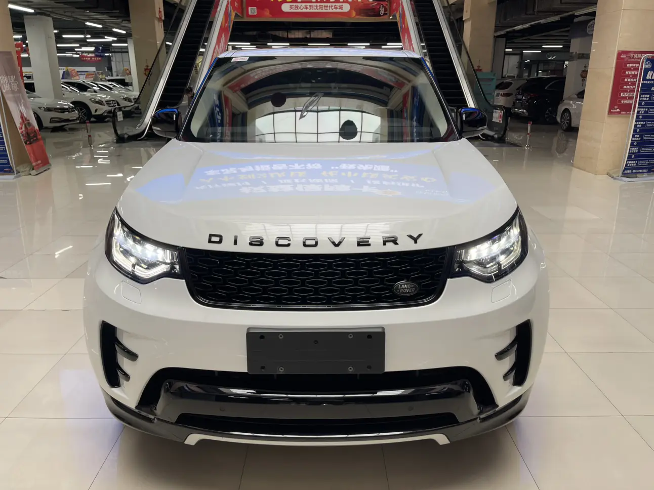 Land Rover Discover