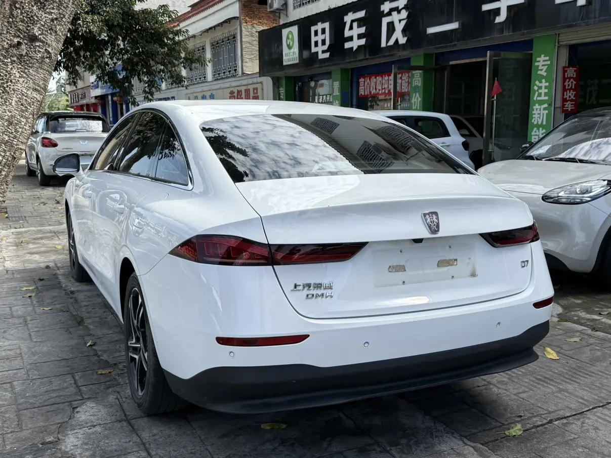 Roewe D7 DMH