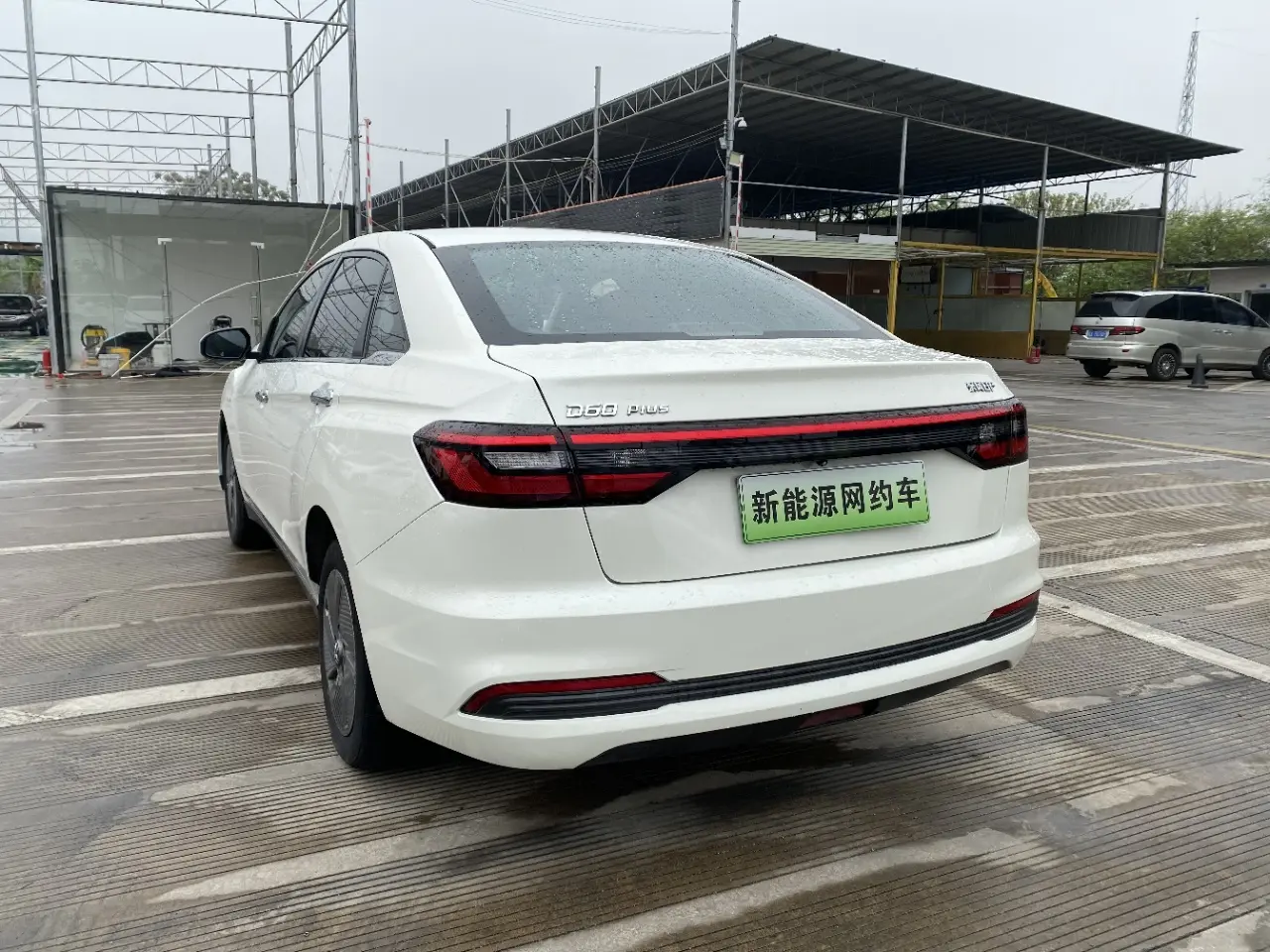 Kai Chen Venucia D60 EV