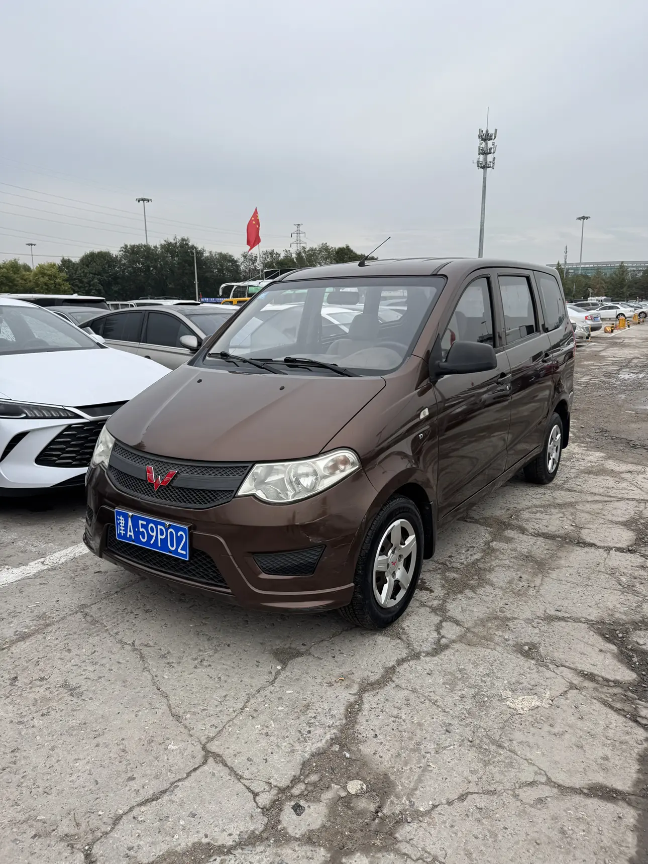 Wuling Hongguang