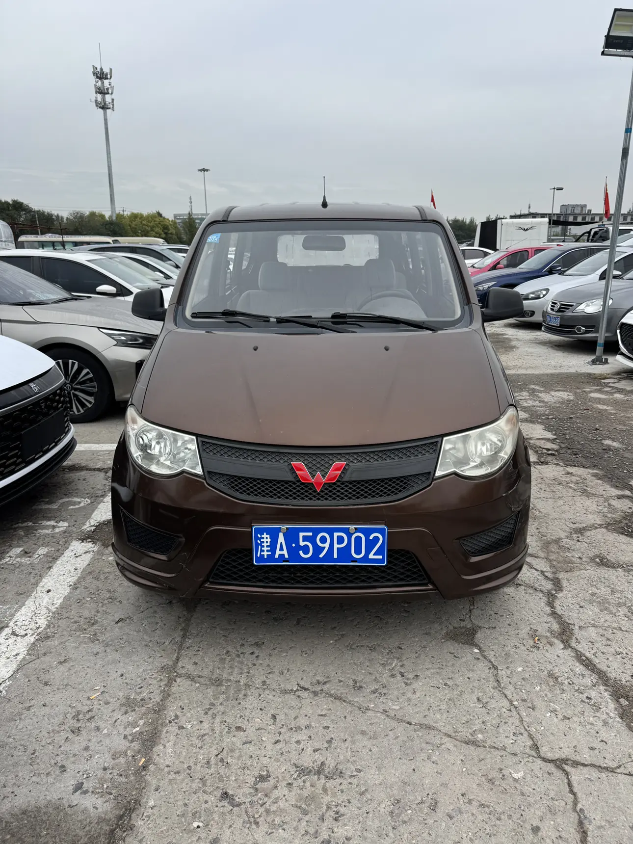 Wuling Hongguang