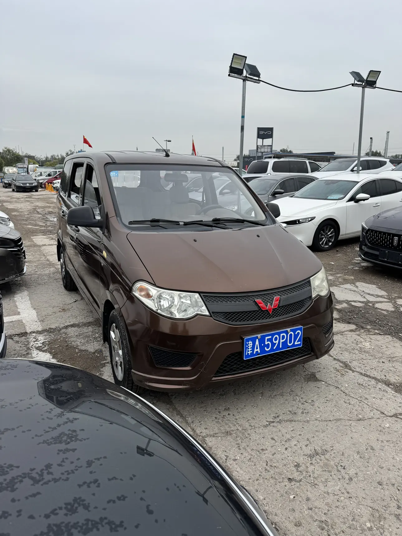 Wuling Hongguang
