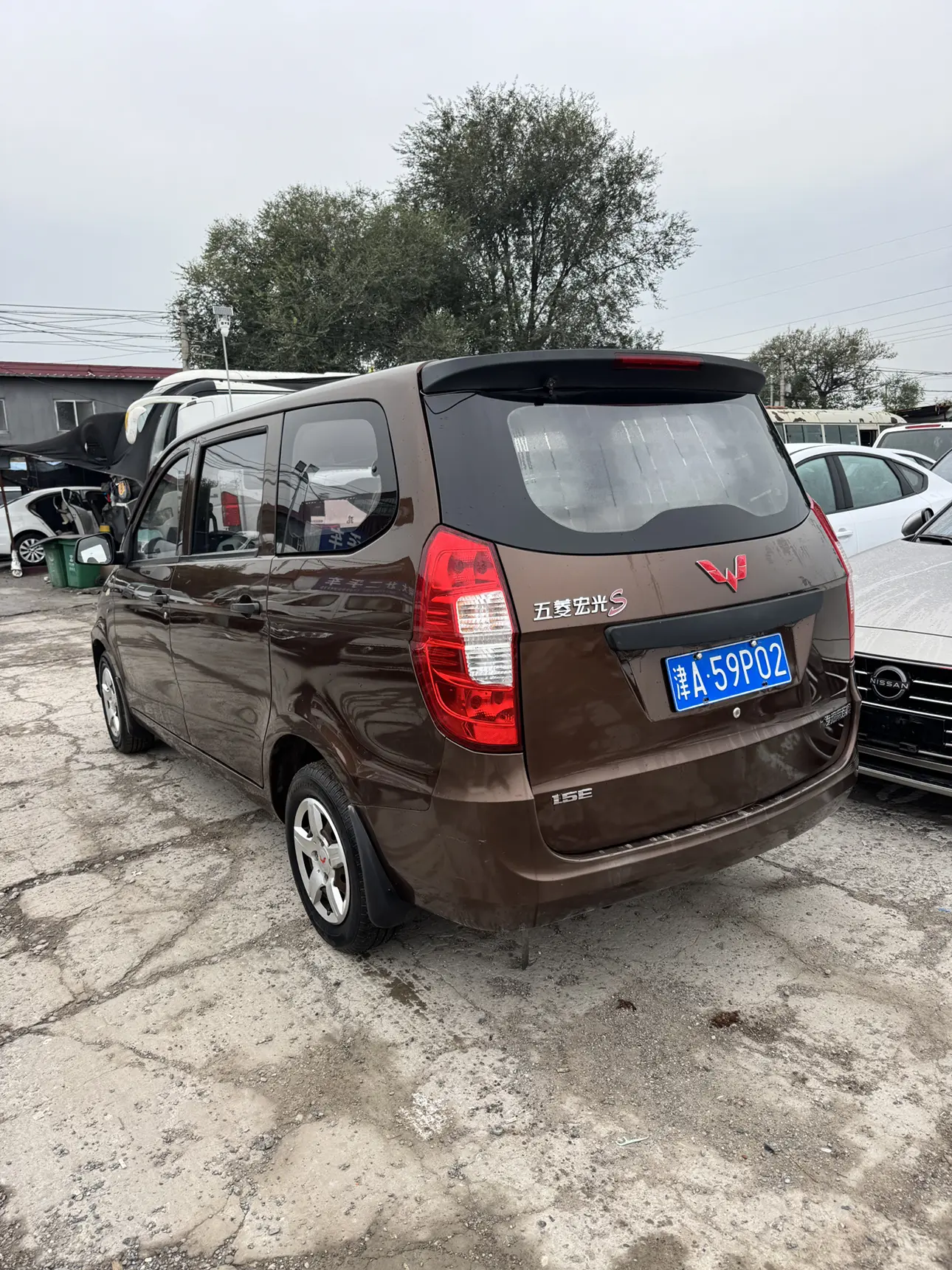 Wuling Hongguang