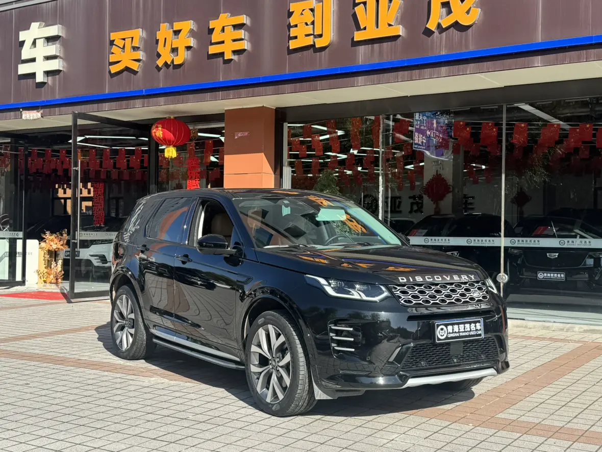 Land Rover Discover Sports