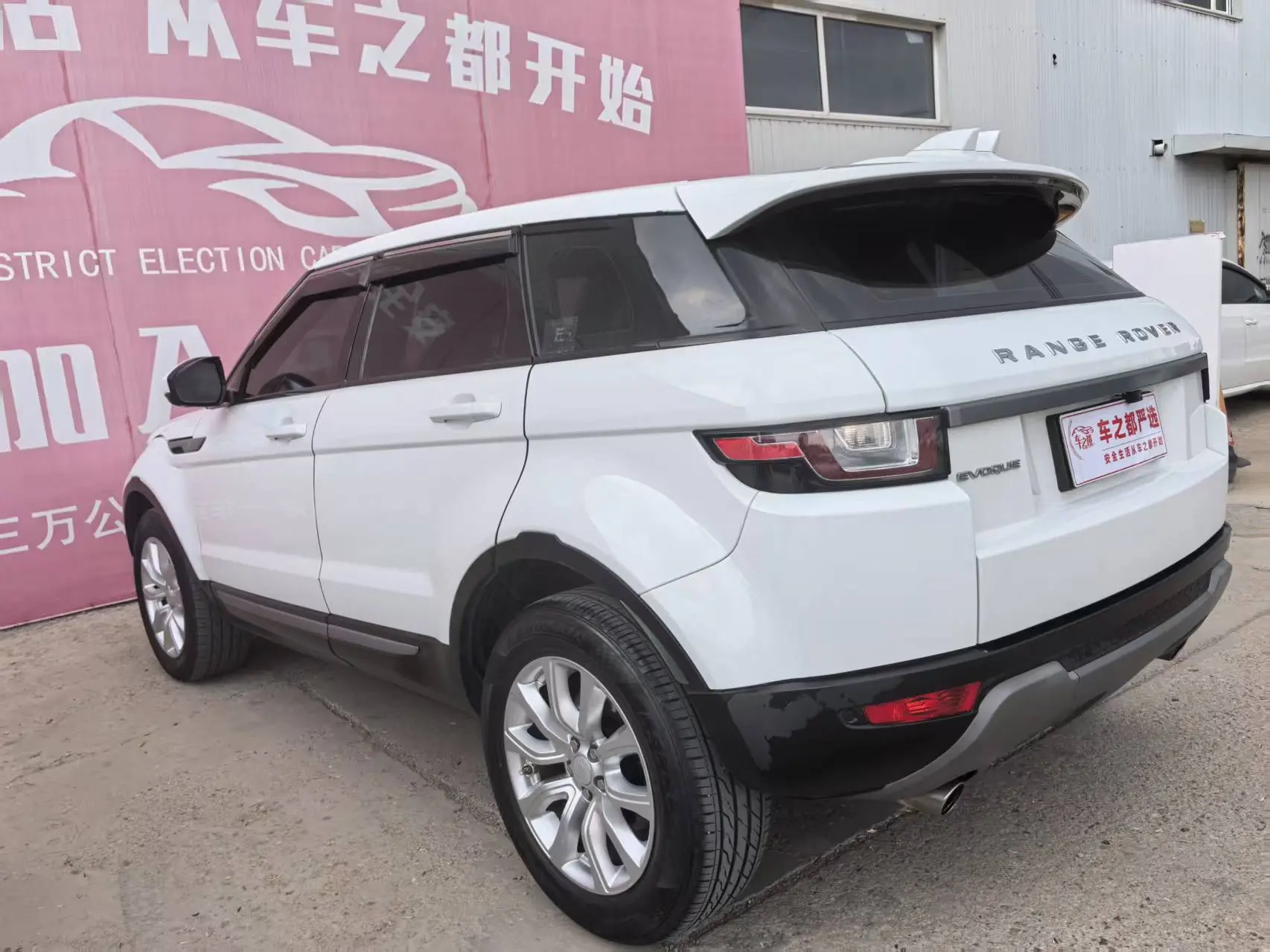 Land Rover Range Rover Evoque