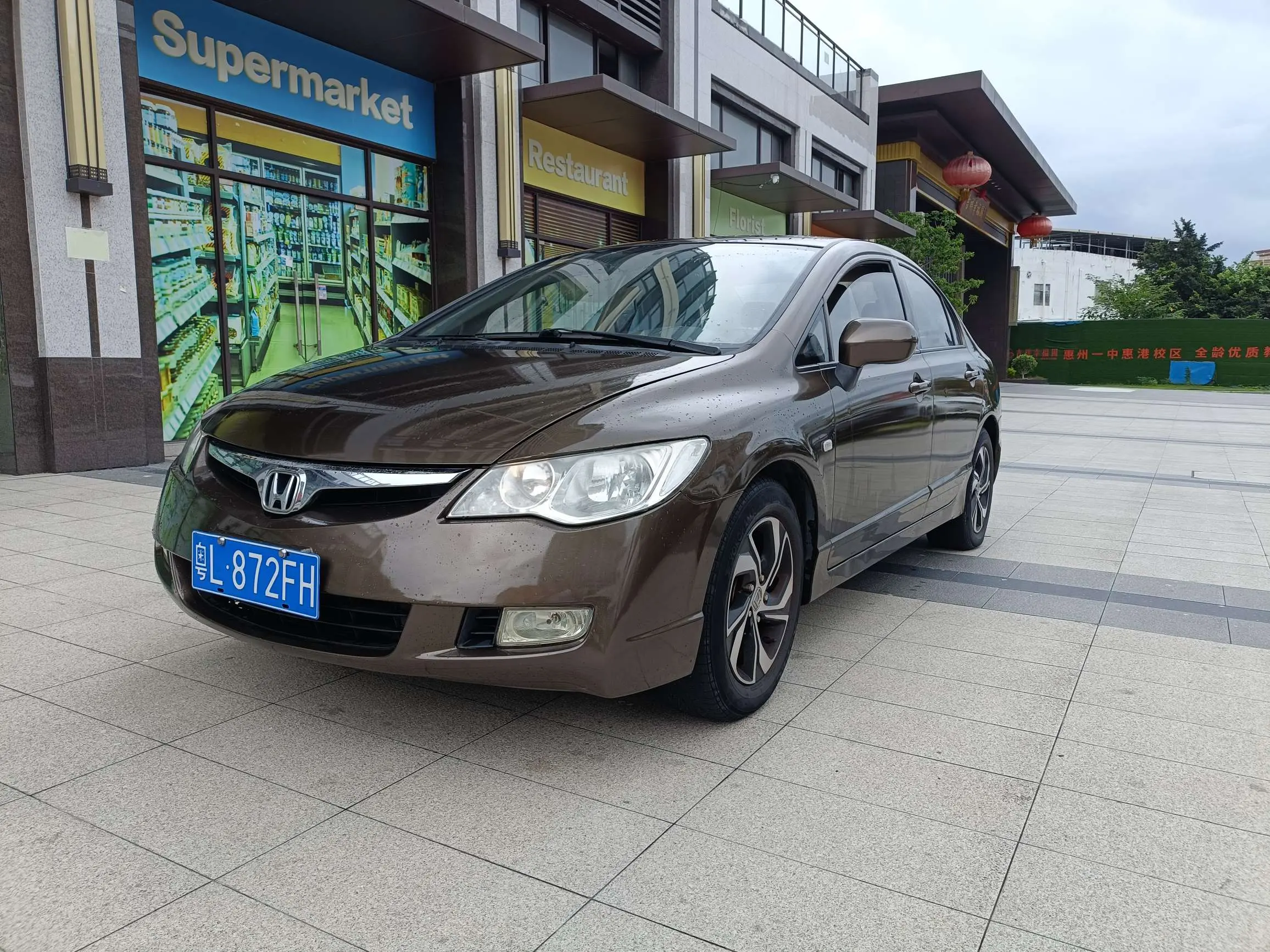 Honda Siming  из Китая