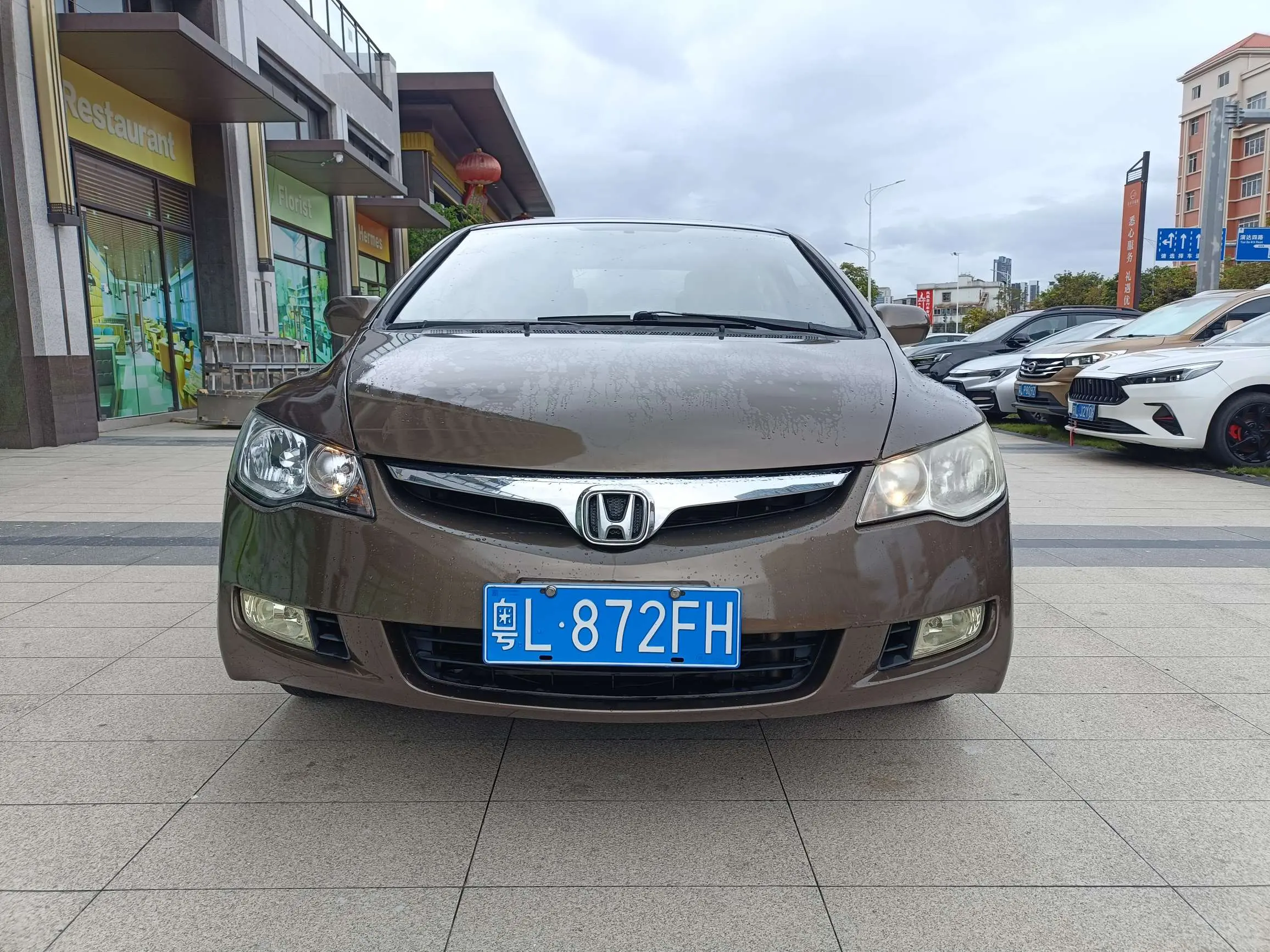 Honda Siming  из Китая