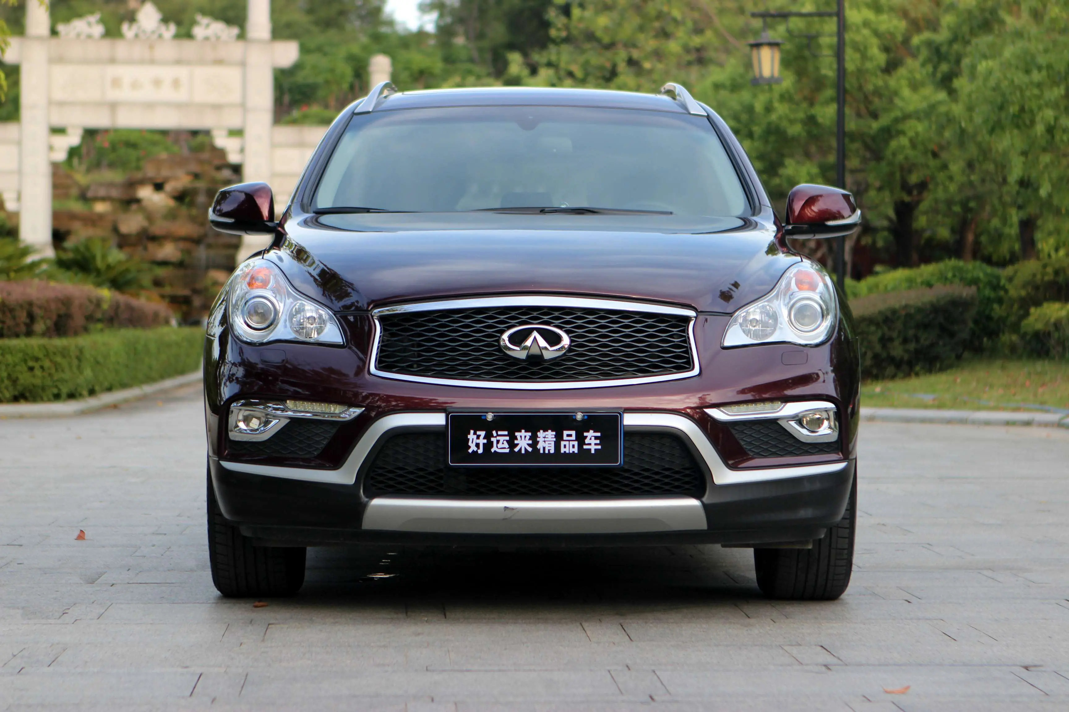 Infiniti QX50