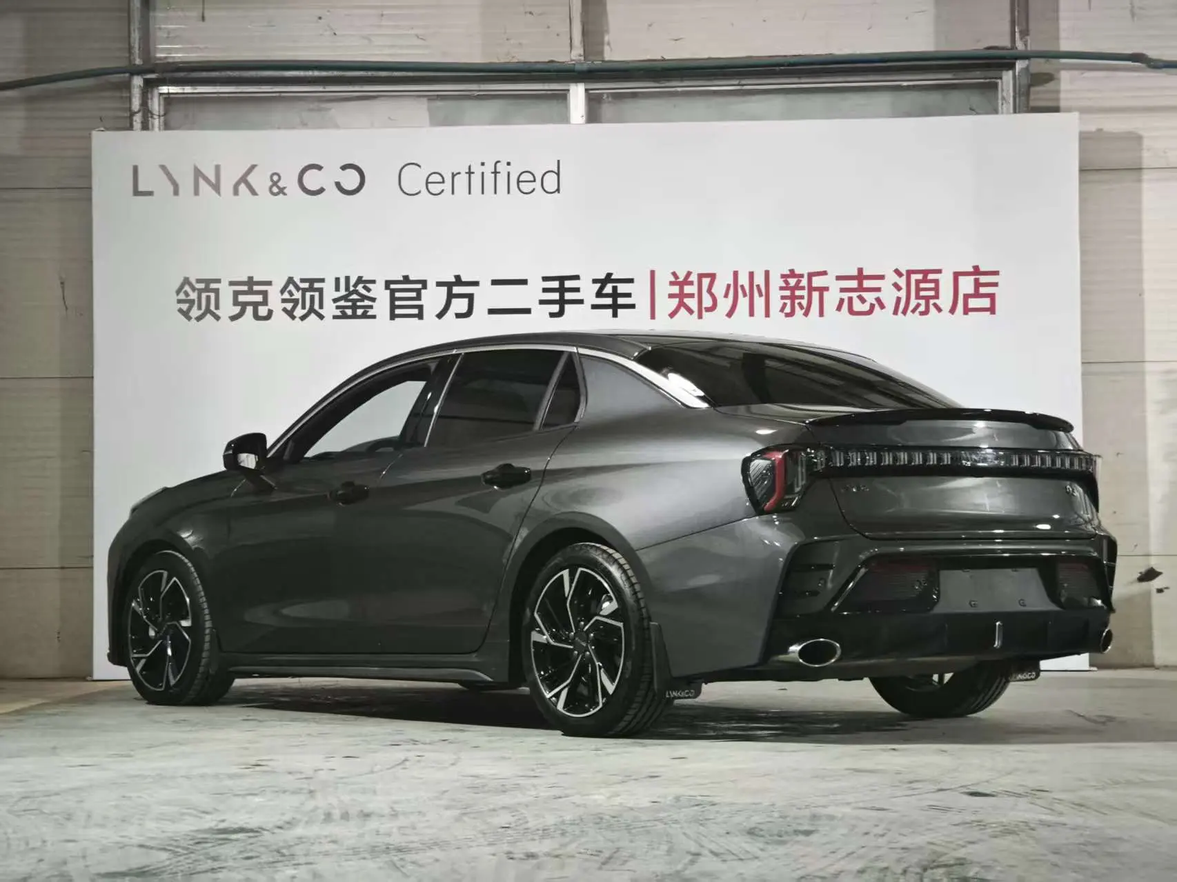 Lynk & Co 03