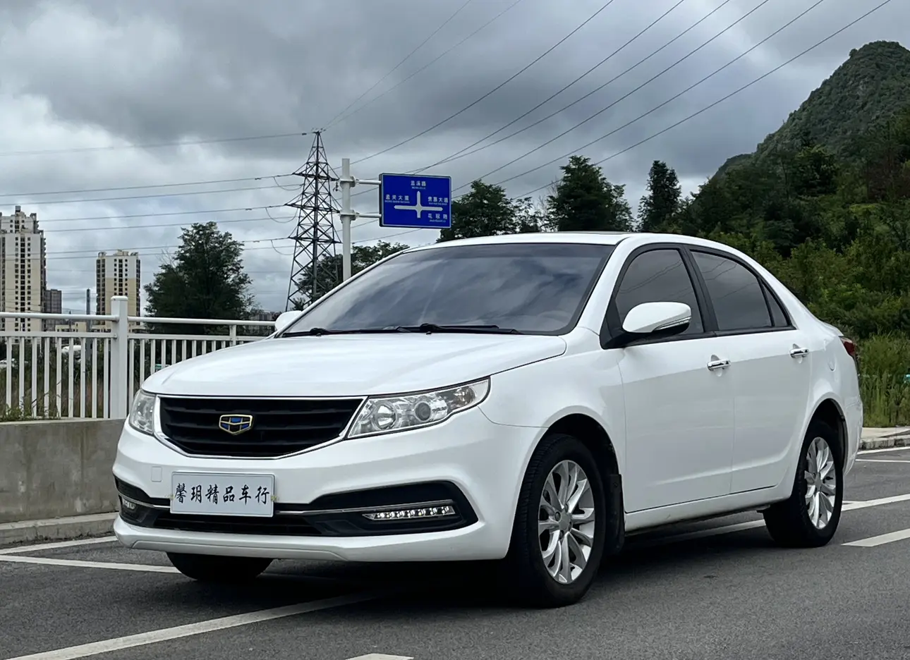 Geely Vision