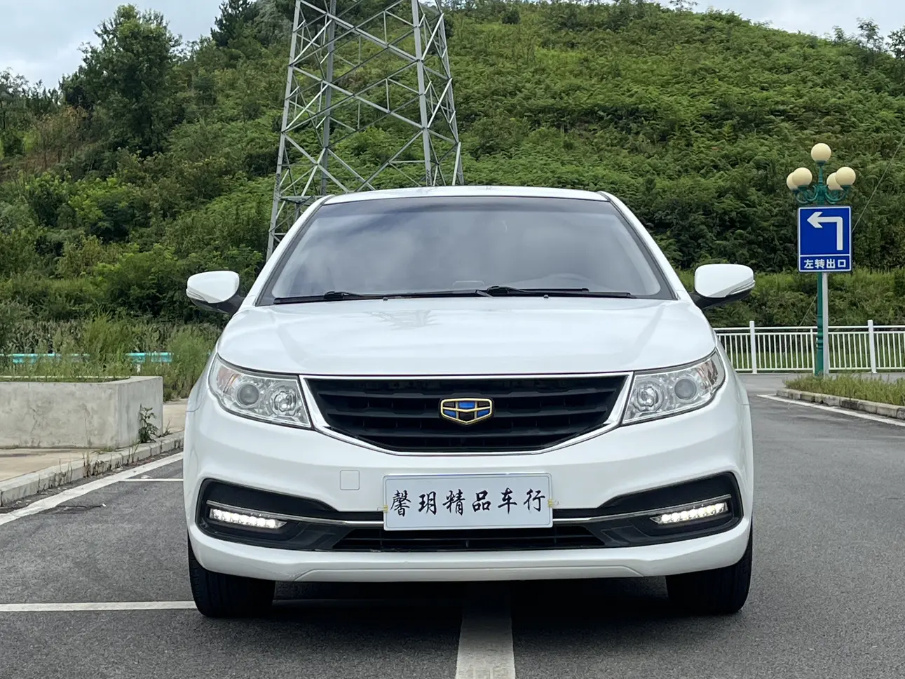 Geely Vision