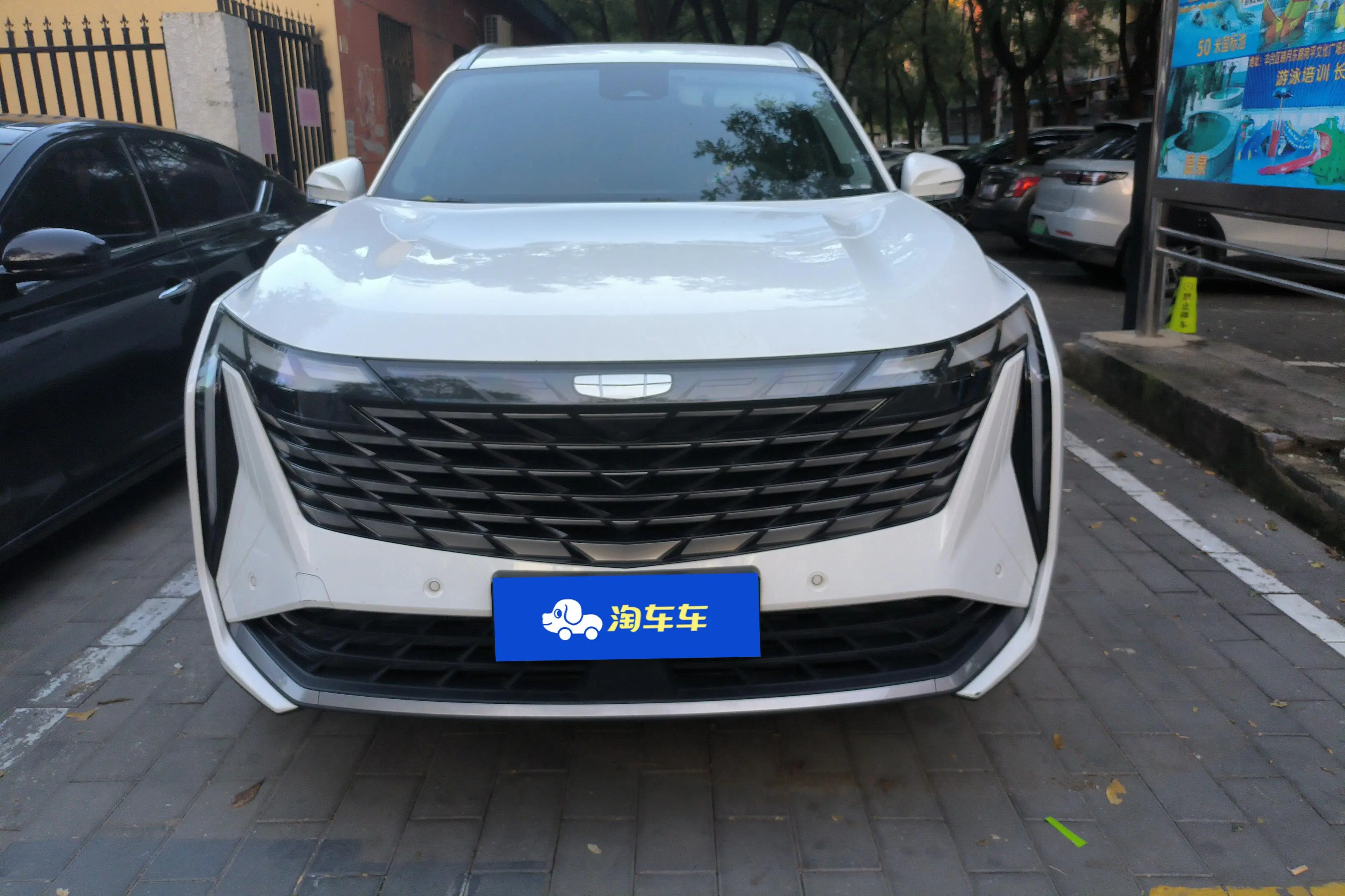 Geely Atlas L