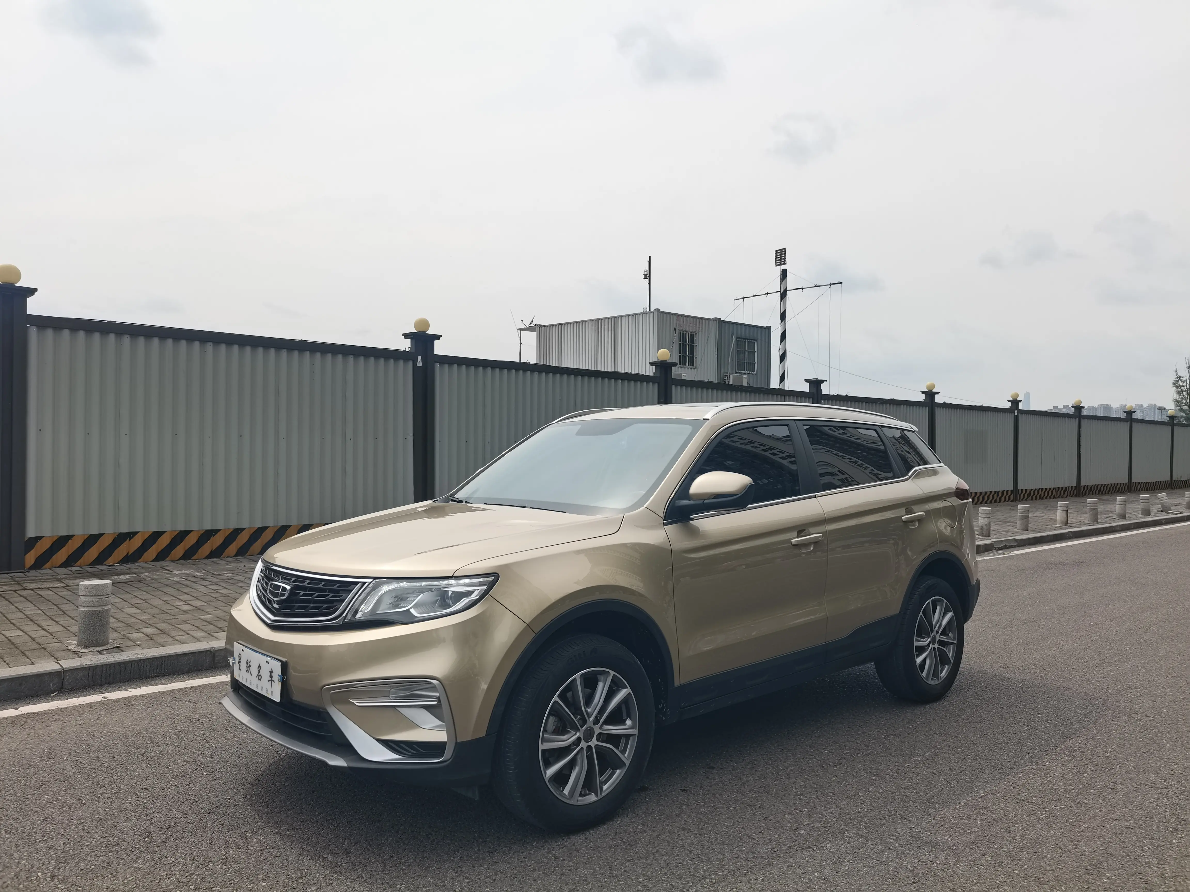 Geely Atlas