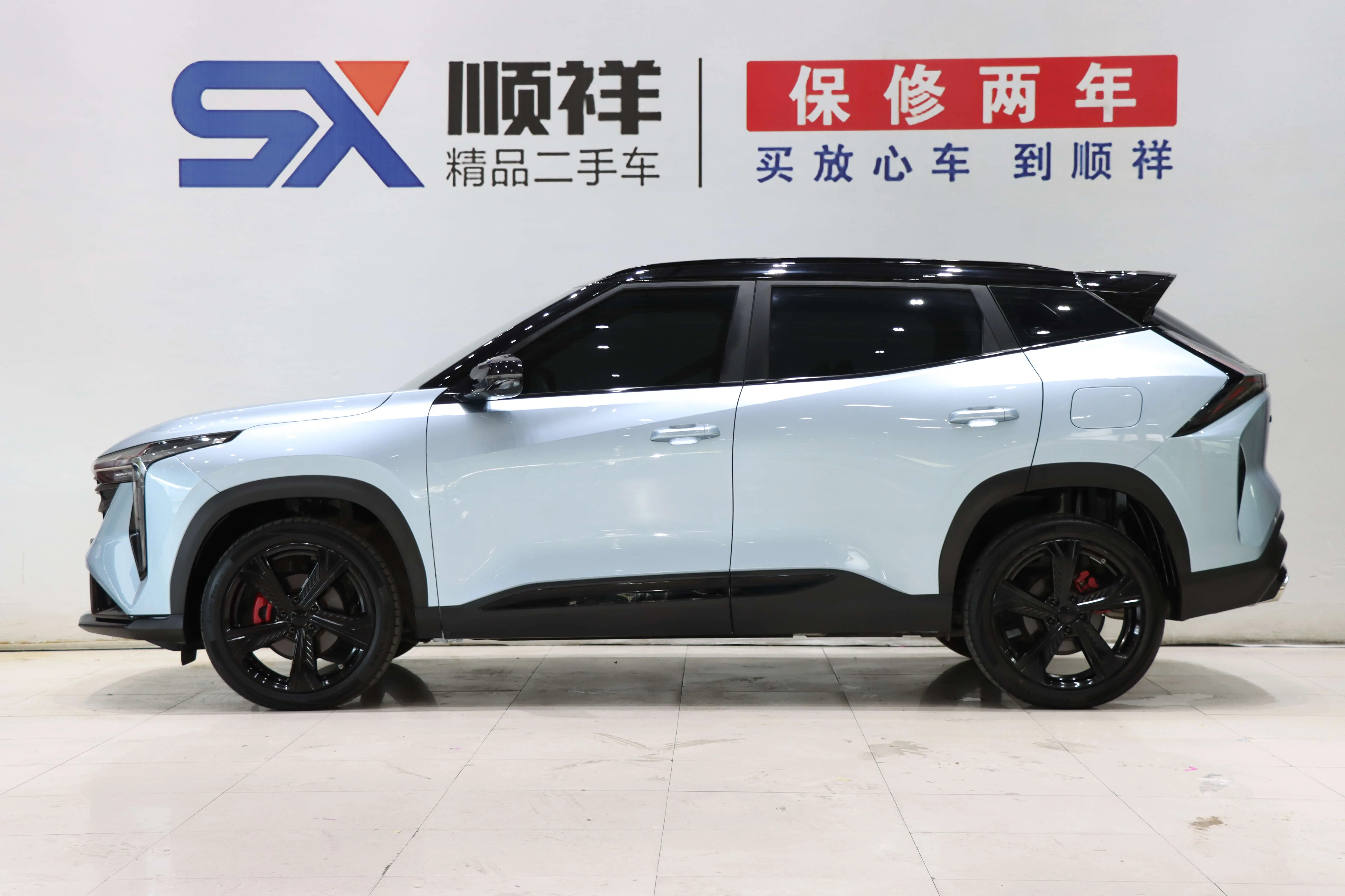 Geely Atlas