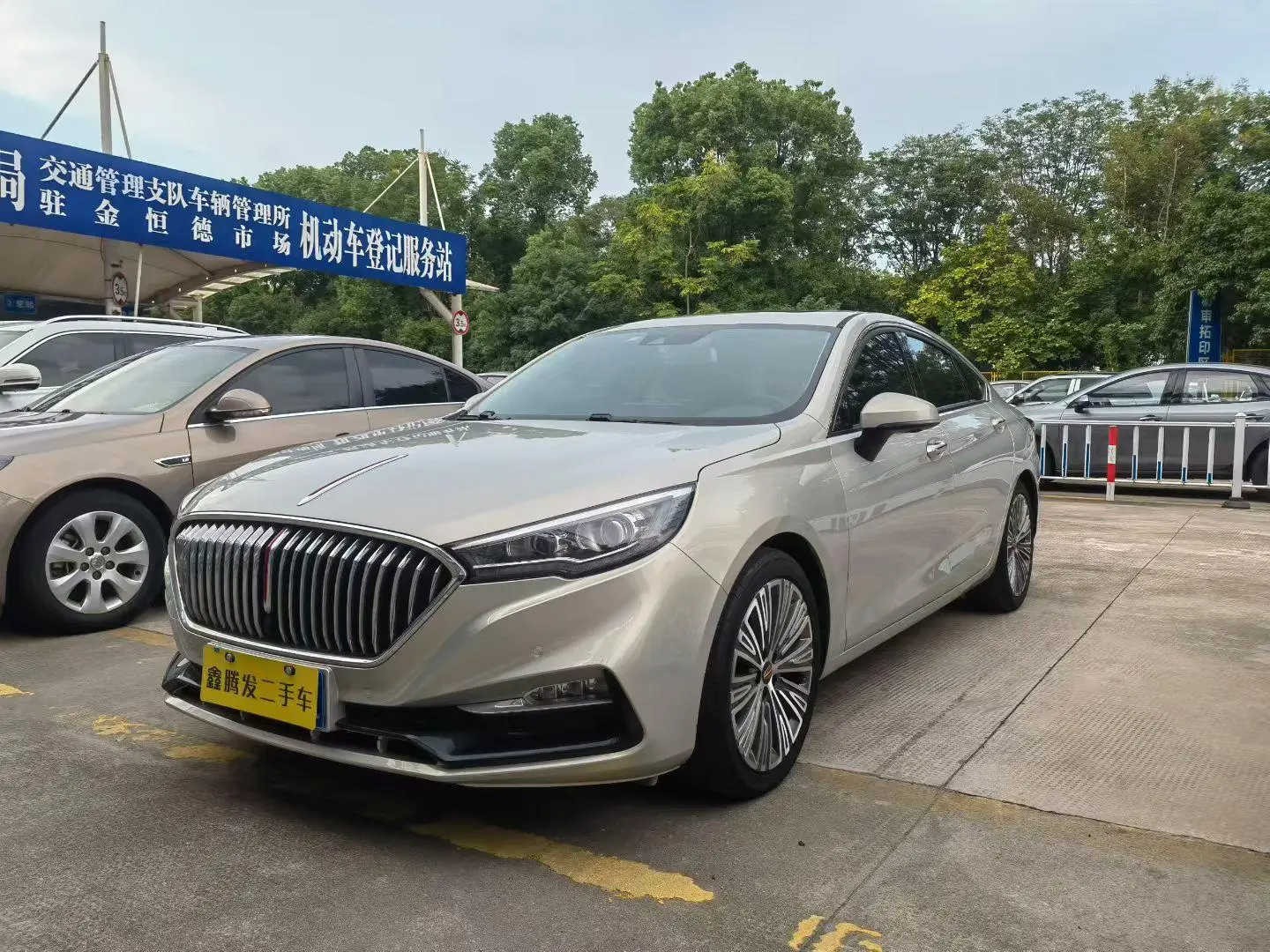 Hongqi H5 classic
