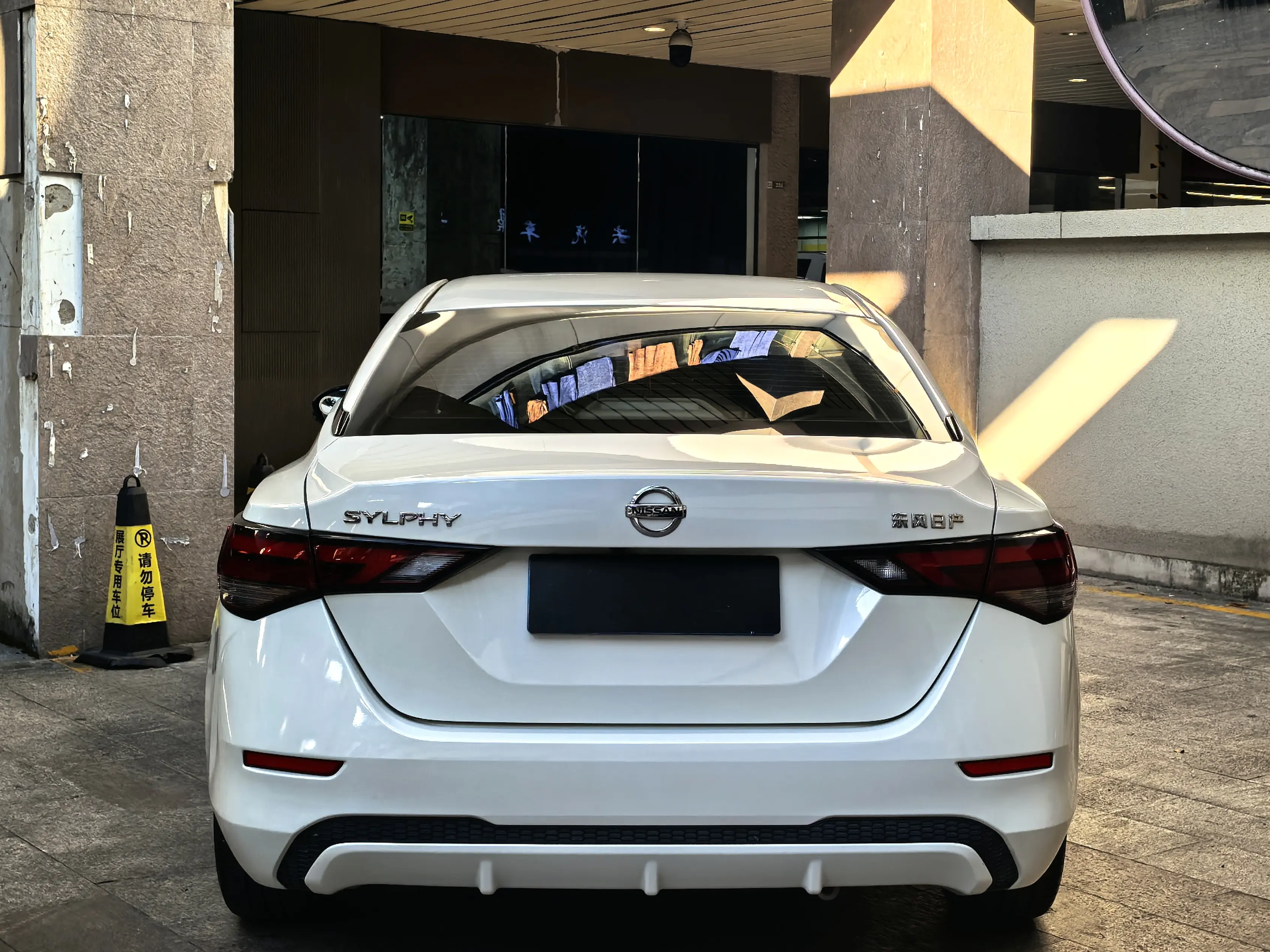 Nissan Sylphy