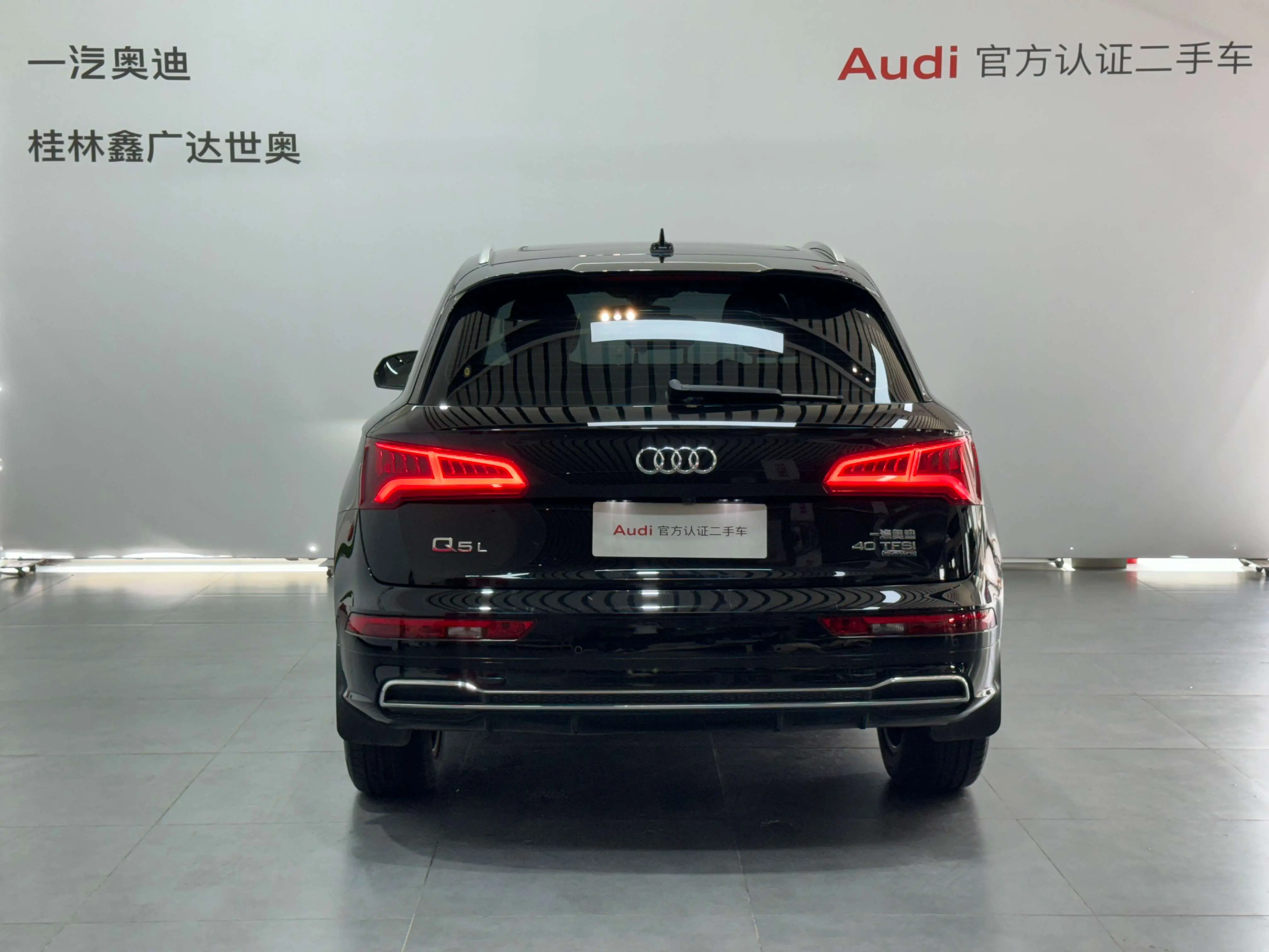 Audi Q5L