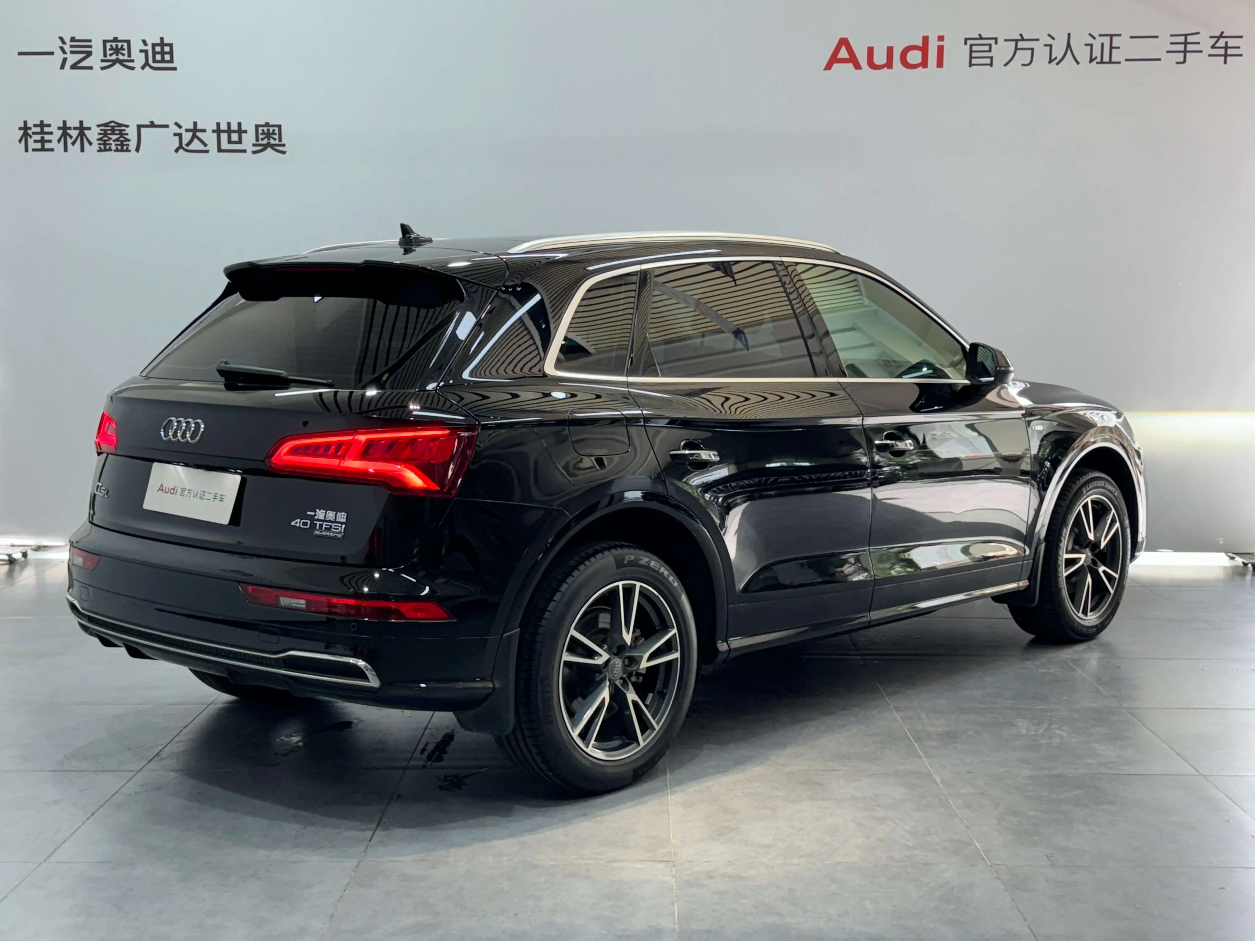 Audi Q5L