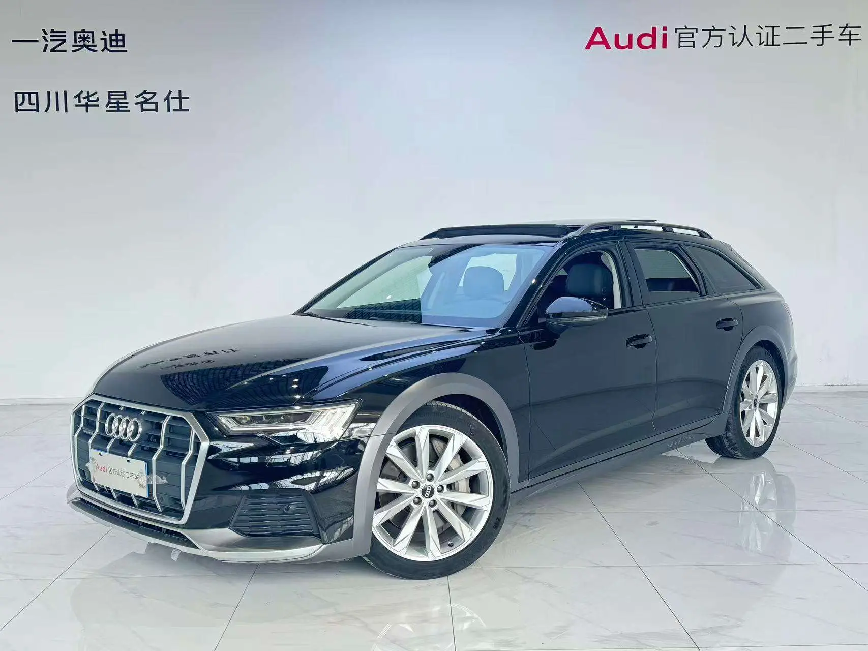 Audi A6 (imported)