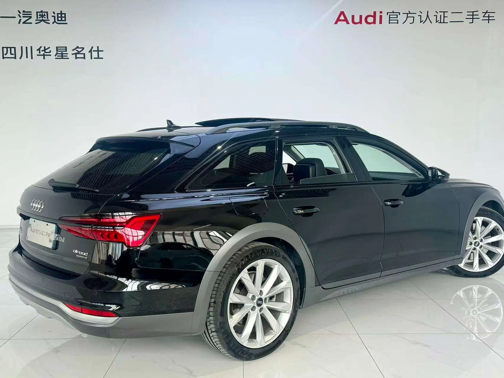 Audi A6 (imported)