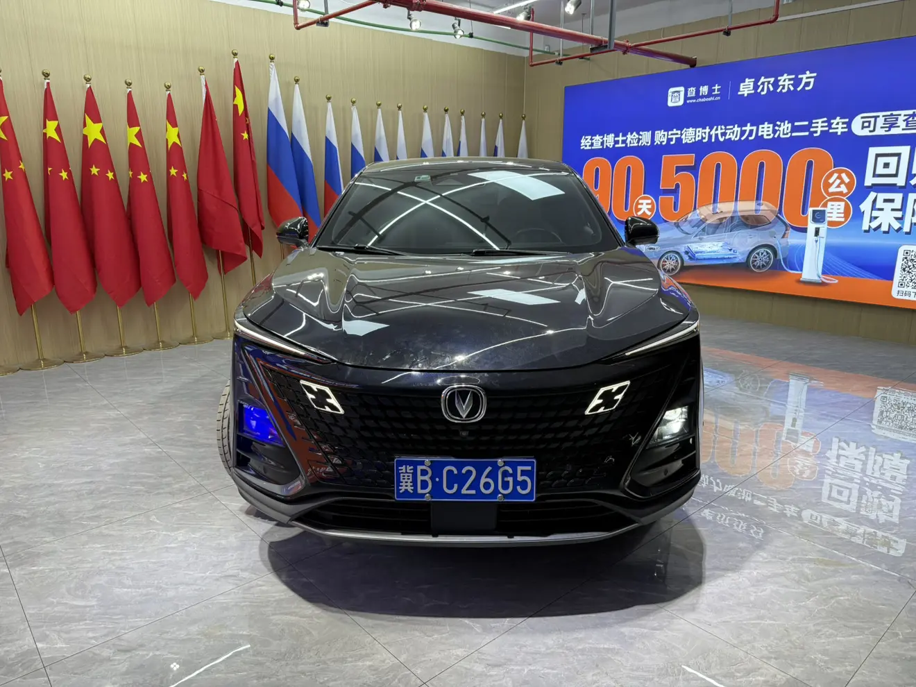 Changan UNI-T