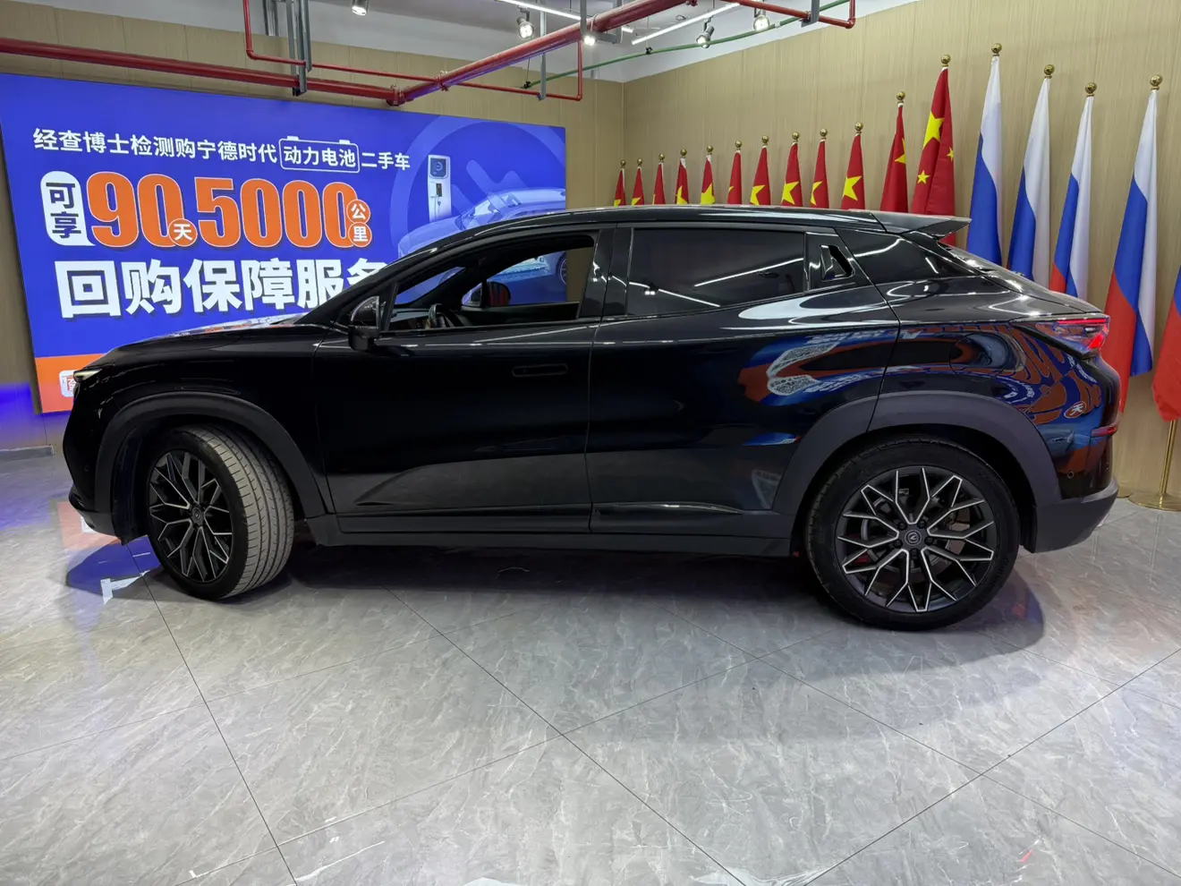 Changan UNI-T