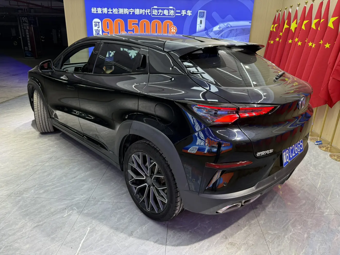 Changan UNI-T