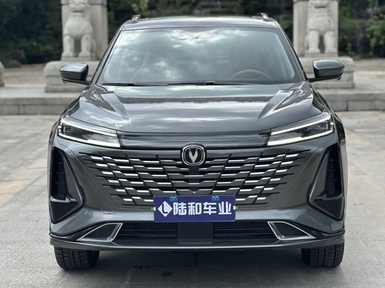 Changan CS75 PLUS