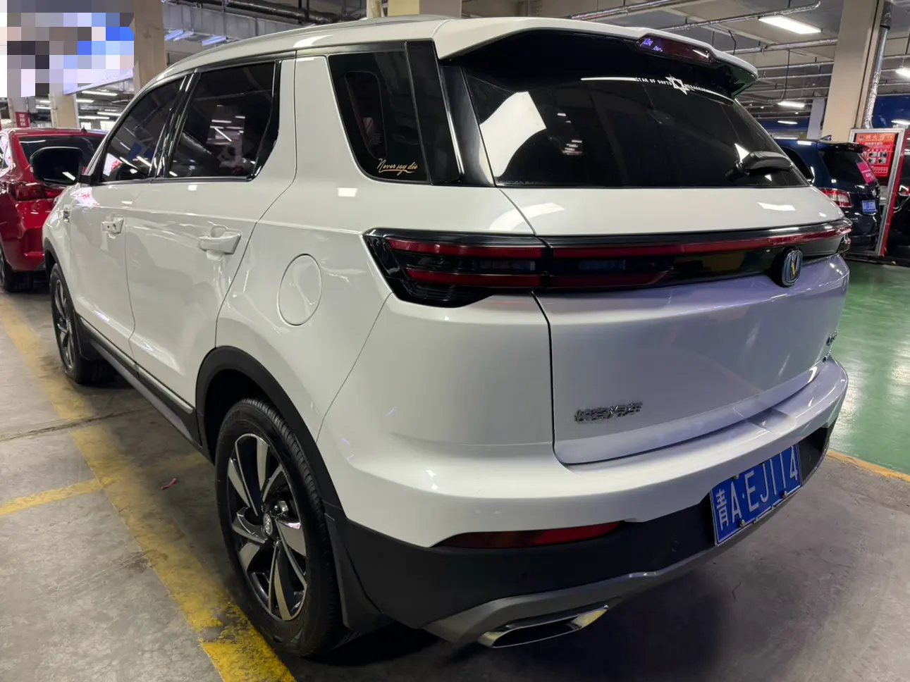 Changan CS55 PLUS