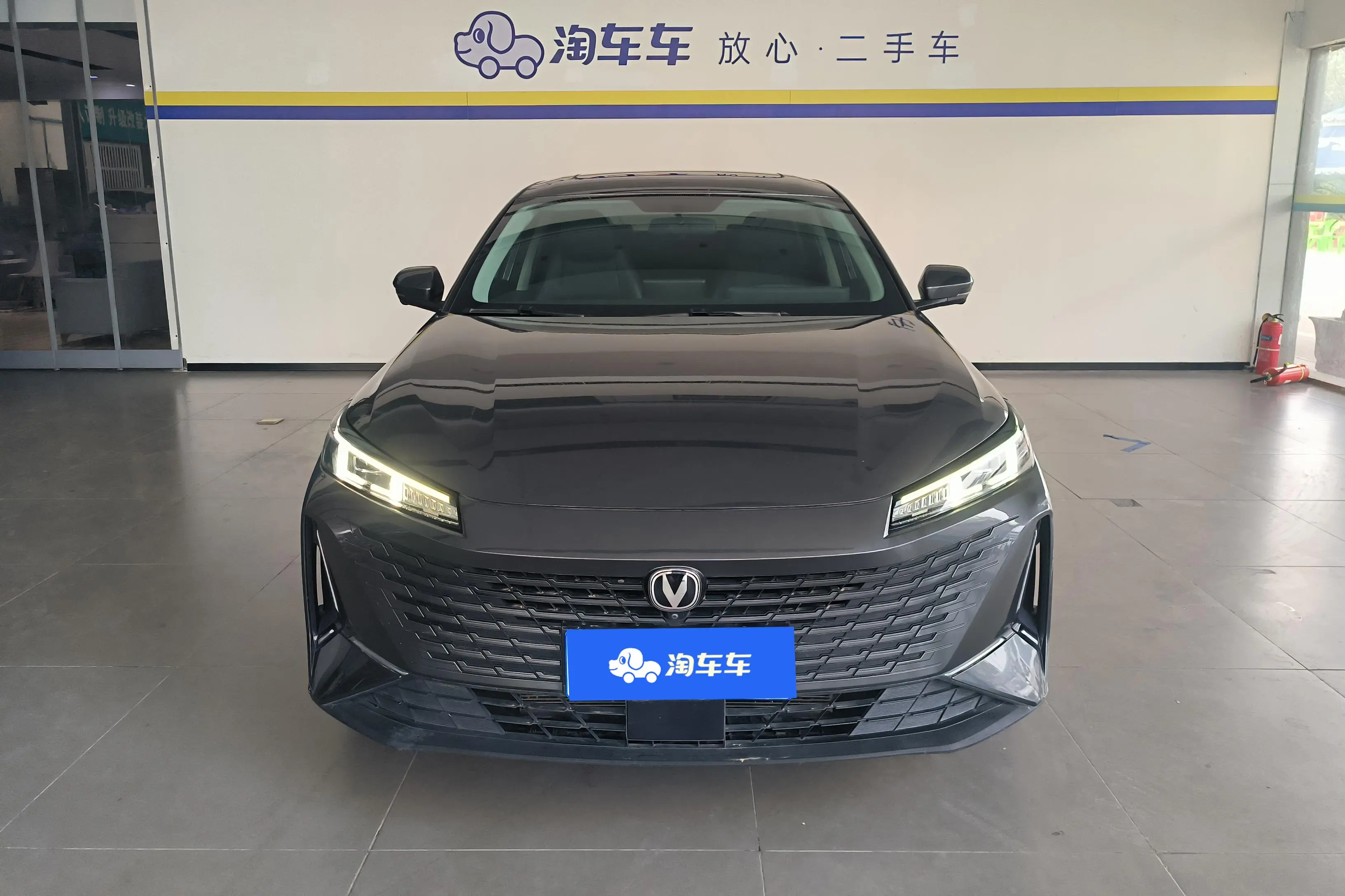Changan Yida