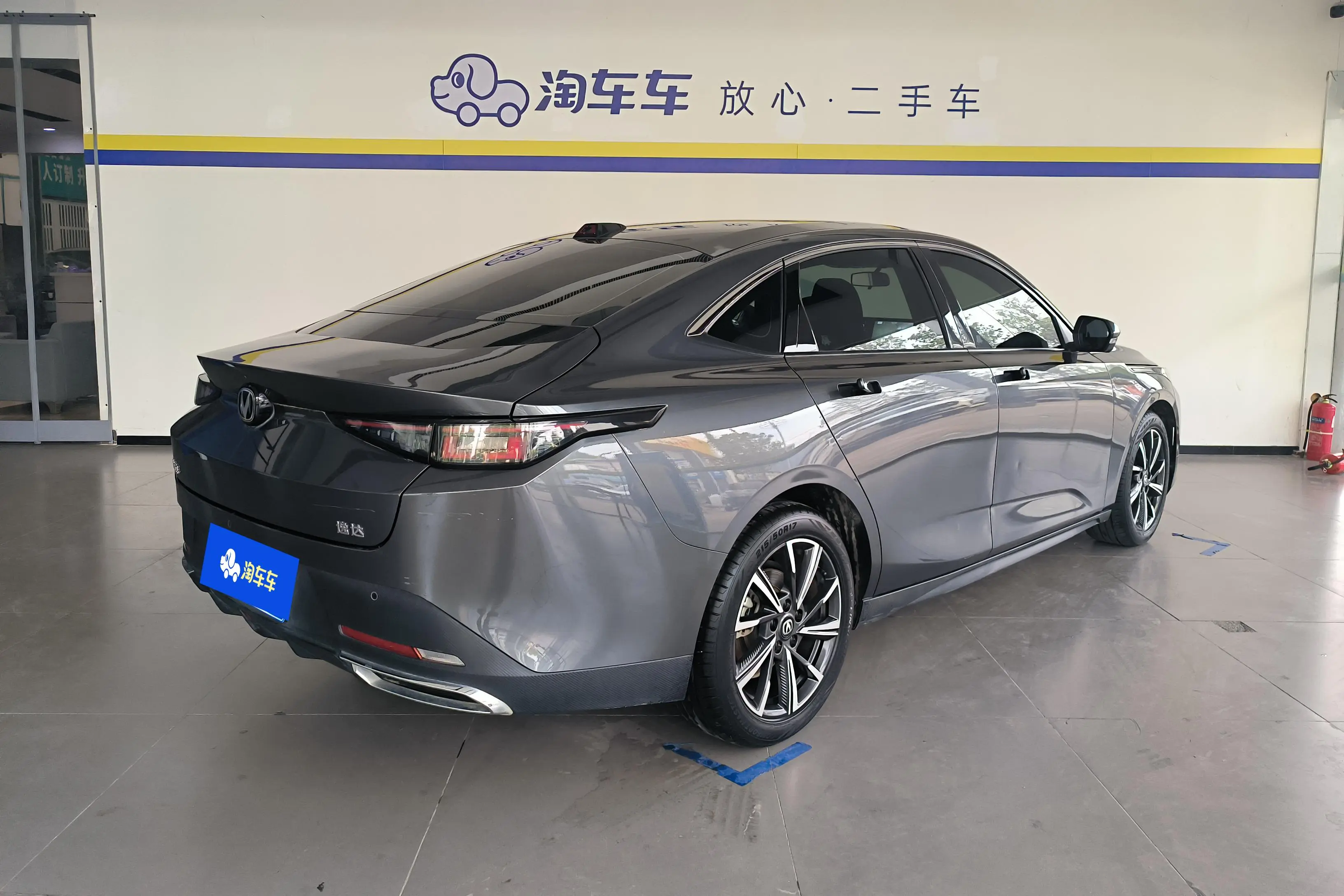 Changan Yida