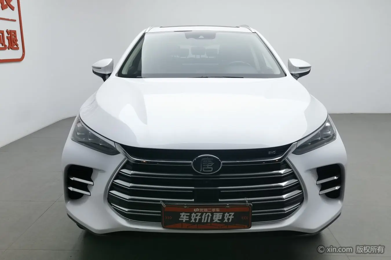 BYD Tang DM  из Китая