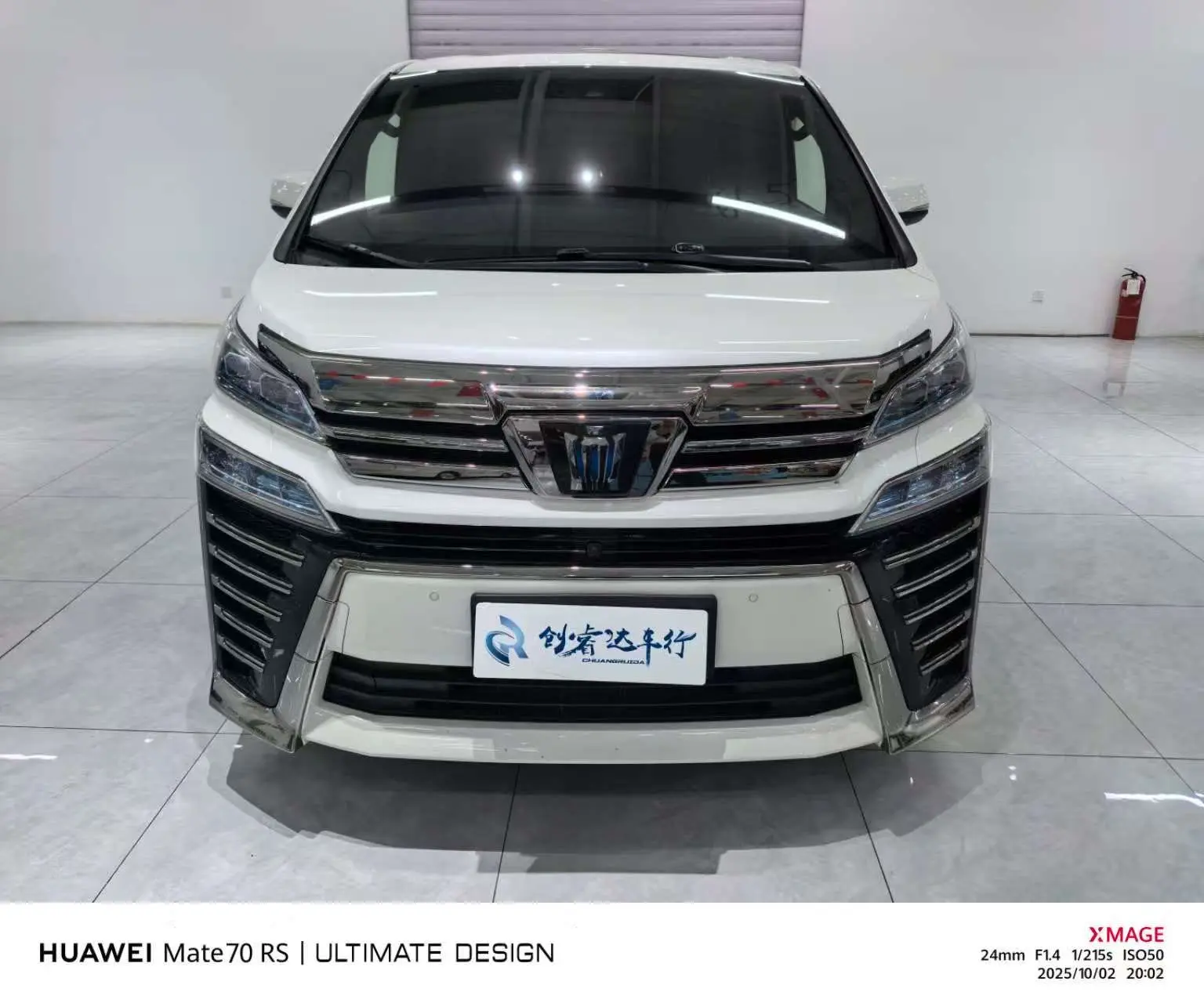 Toyota Crown Wellfire