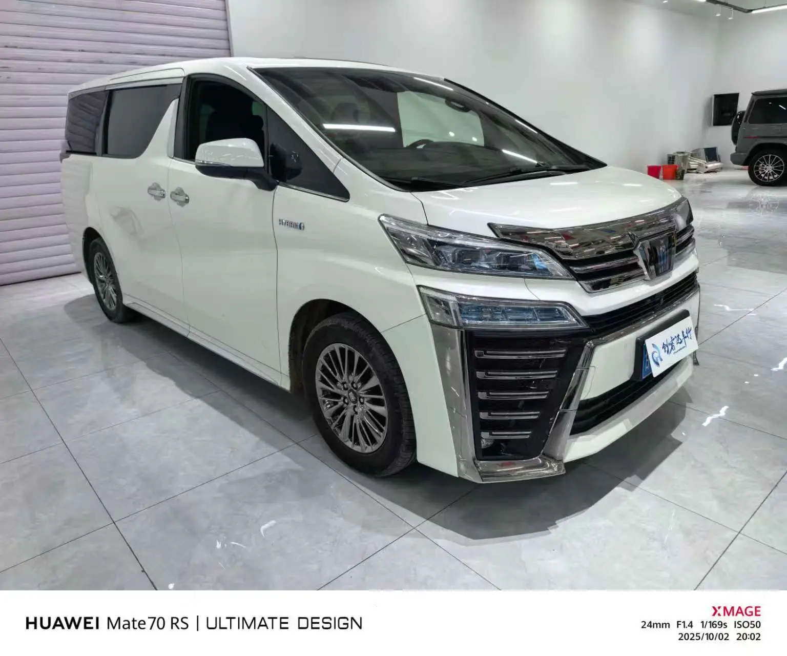 Toyota Crown Wellfire