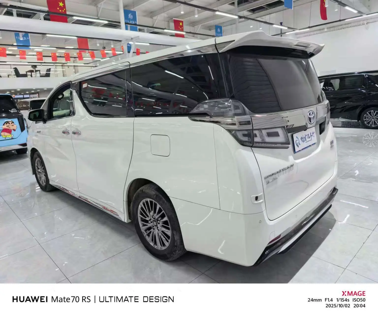 Toyota Crown Wellfire