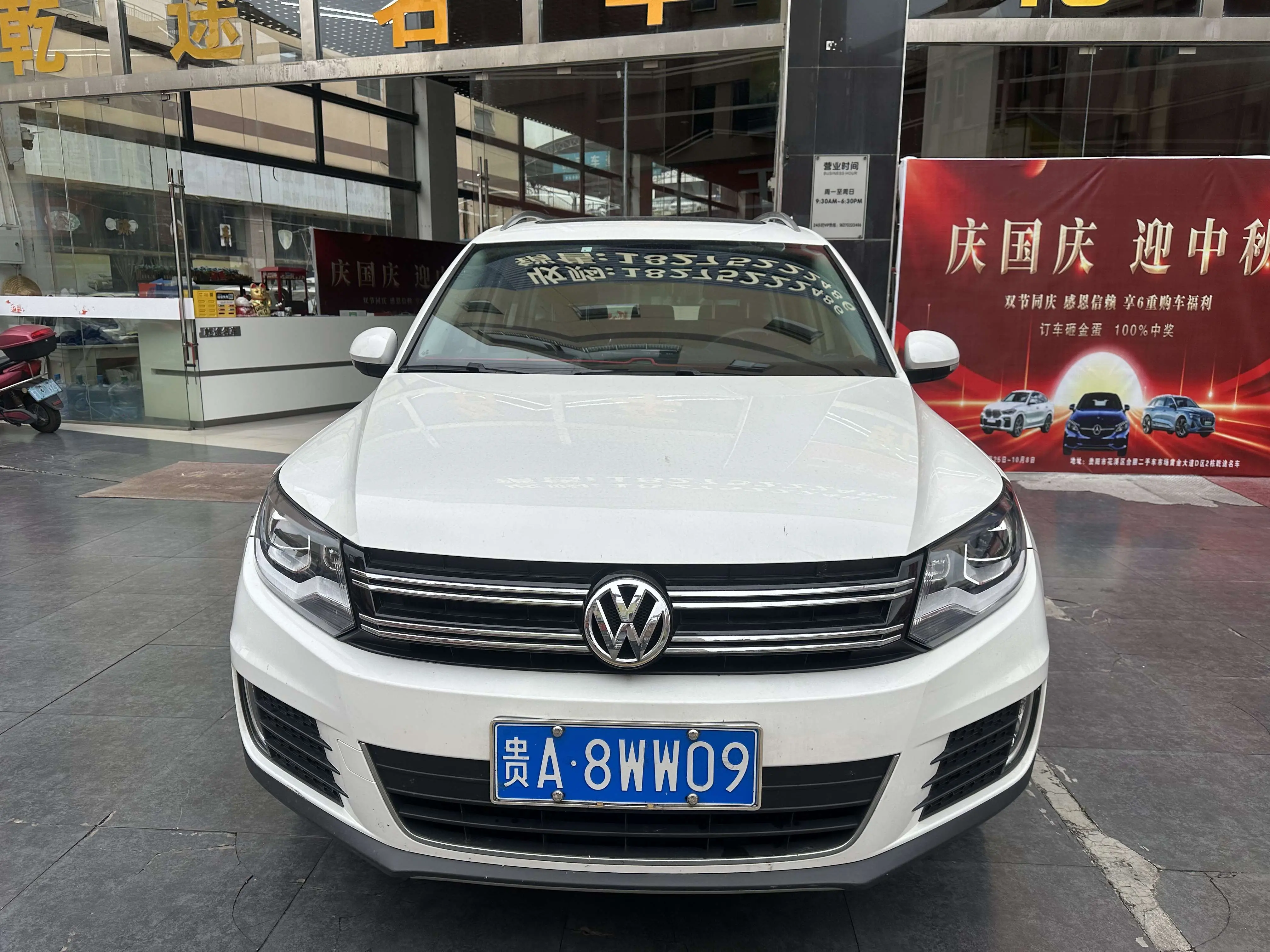 Volkswagen Tiguan  из Китая