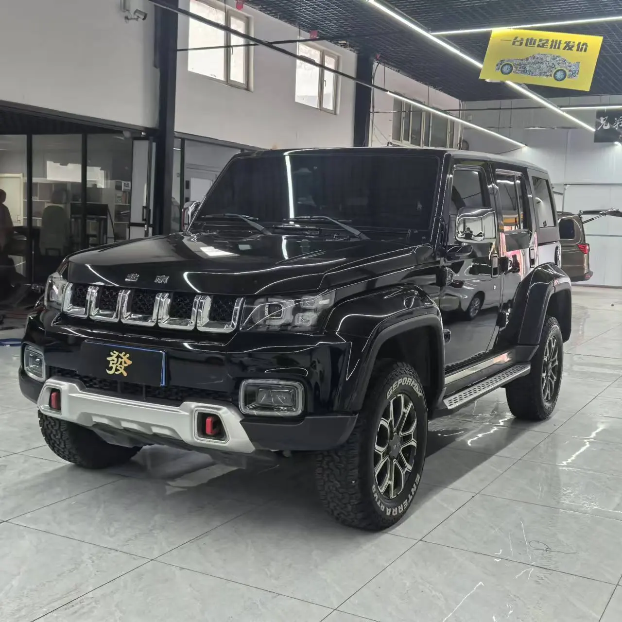 BAIC Beijing Off-road BJ40