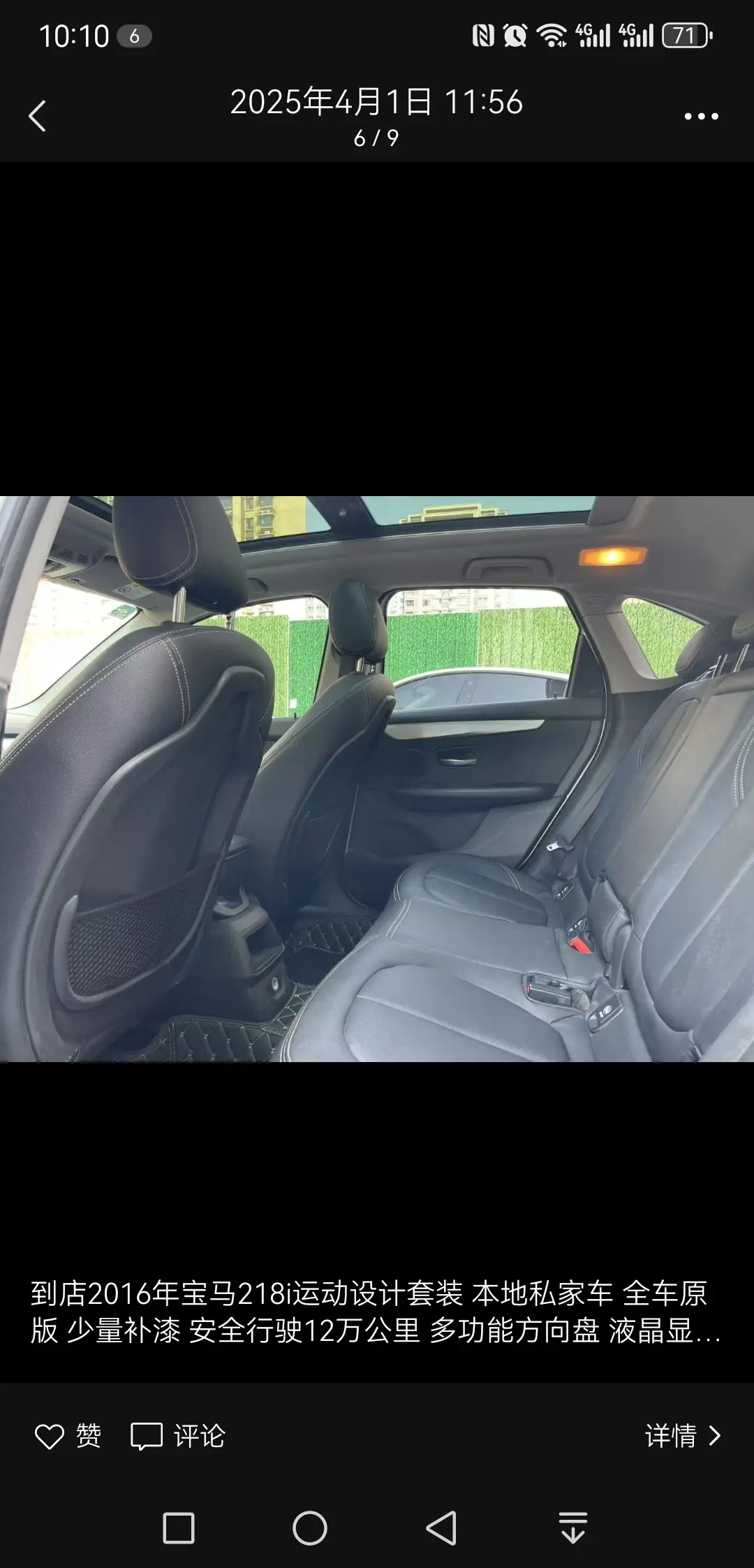 BMW 2 series station wagon  из Китая