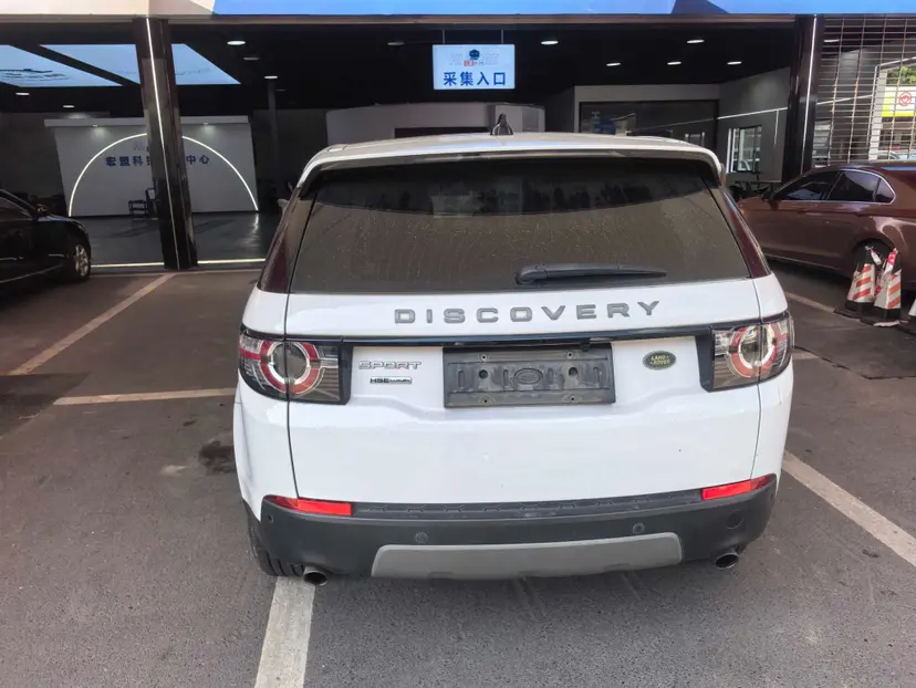 Land Rover Discover the magic