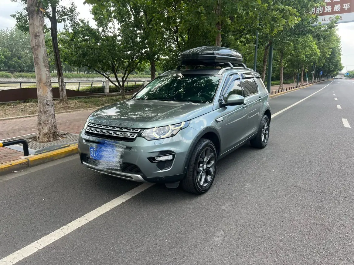 Land Rover Discover the magic