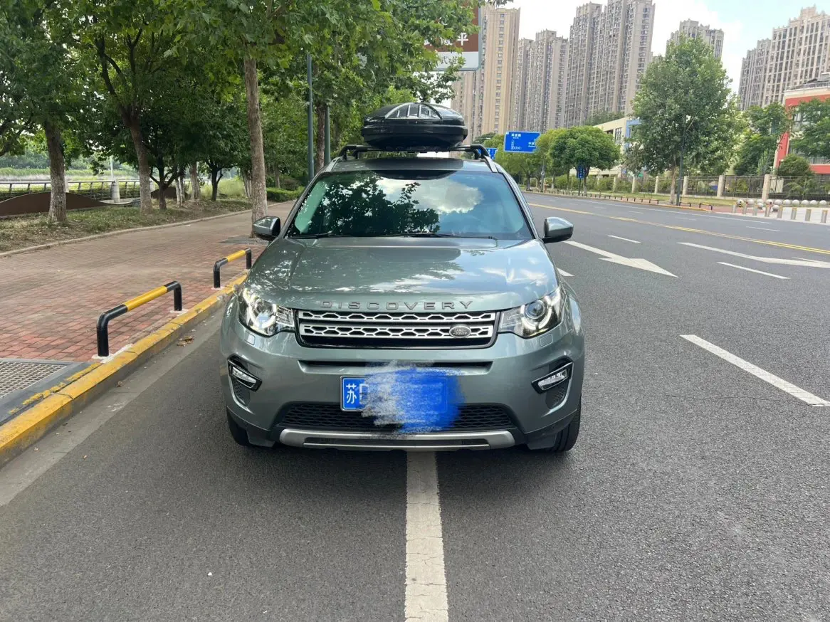 Land Rover Discover the magic