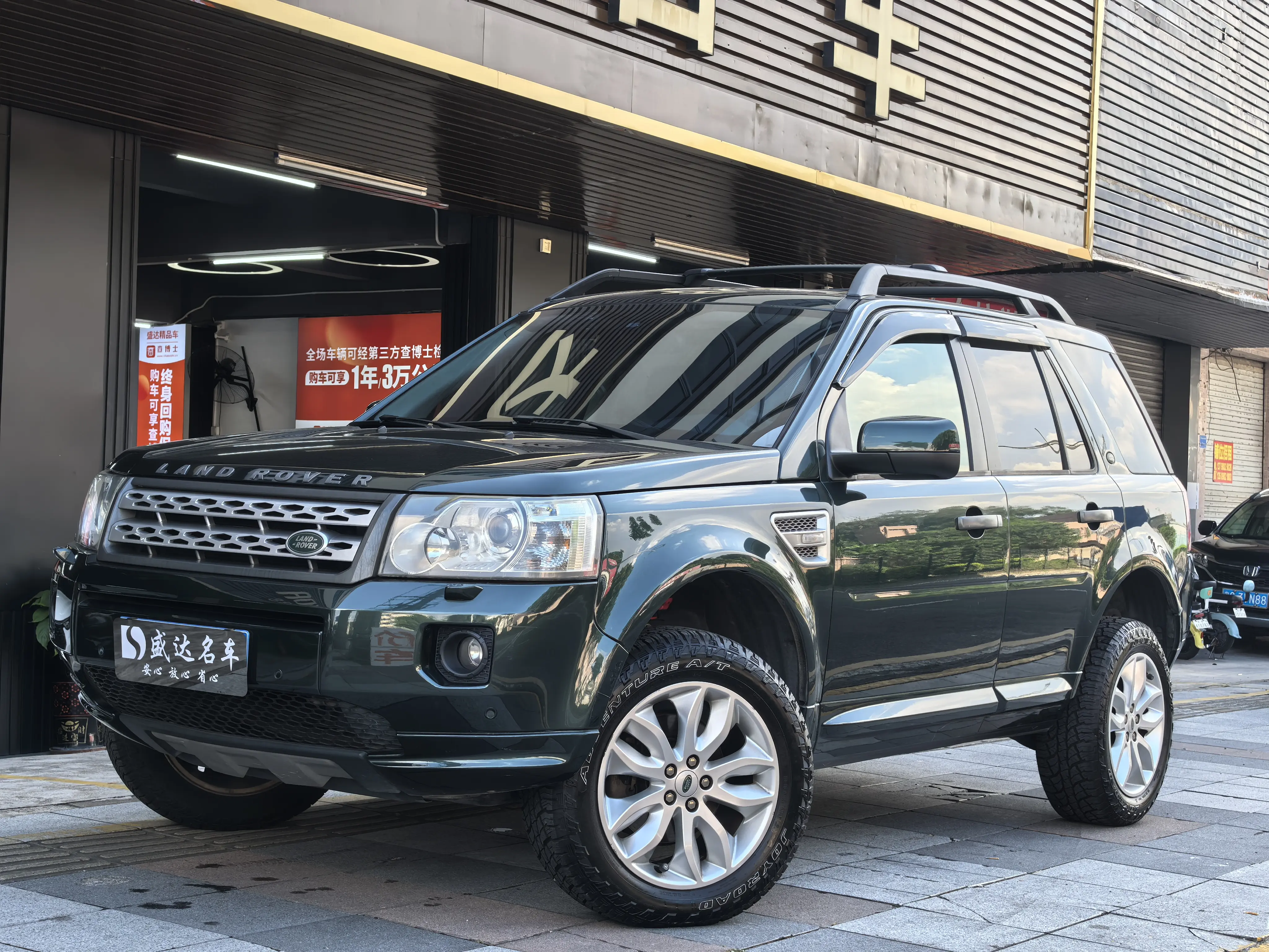 Land Rover Freelander 2