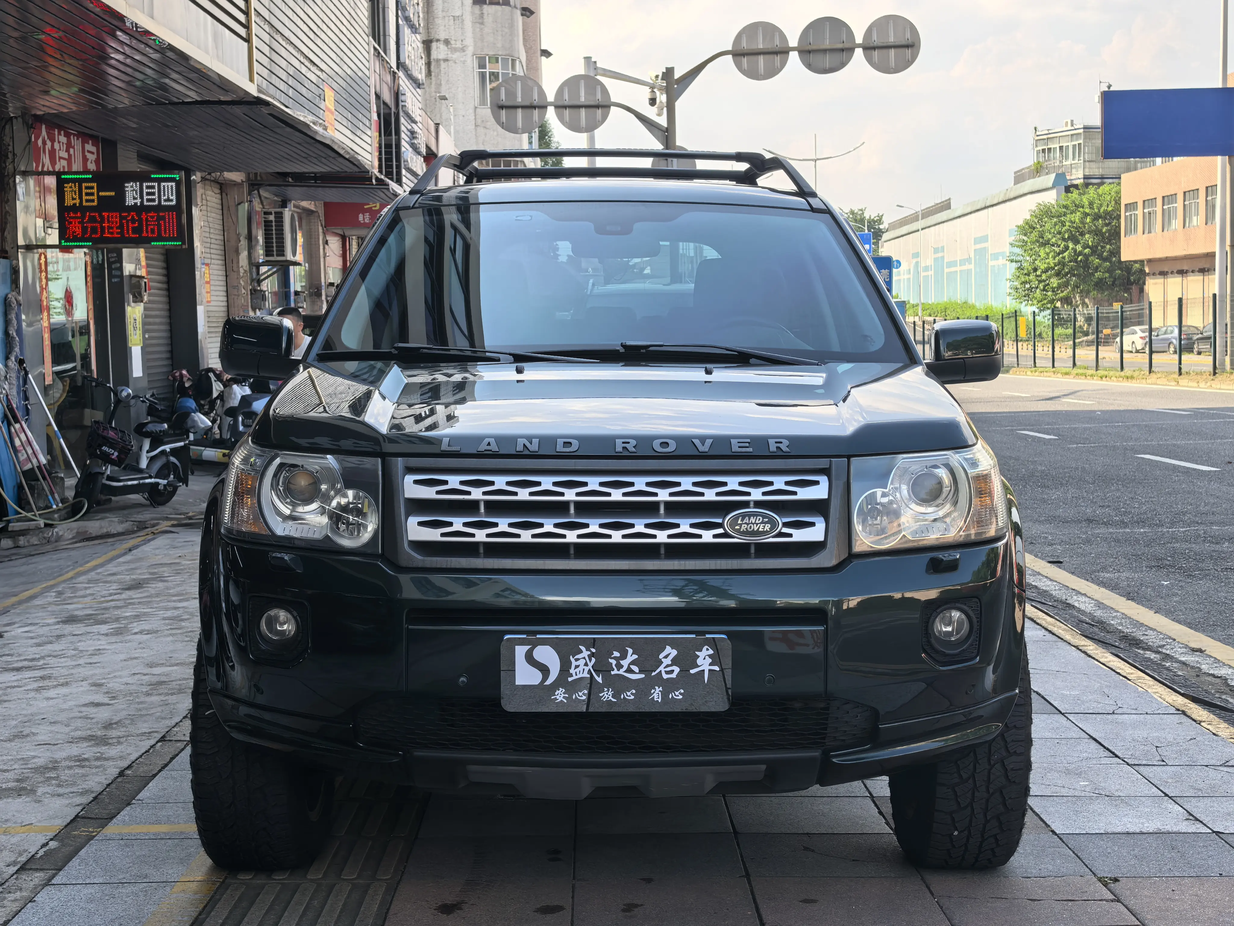 Land Rover Freelander 2