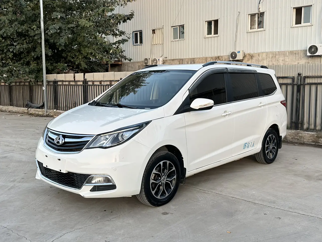 Changan Kaicene Changan Auchan A600