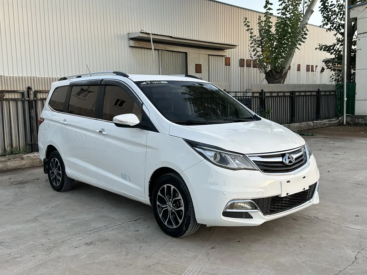 Changan Kaicene Changan Auchan A600