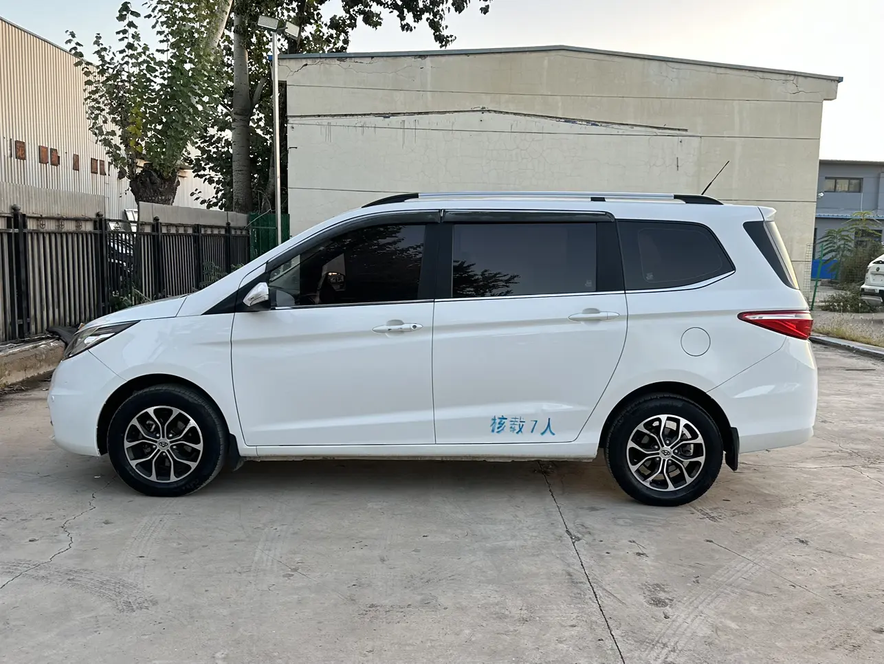 Changan Kaicene Changan Auchan A600