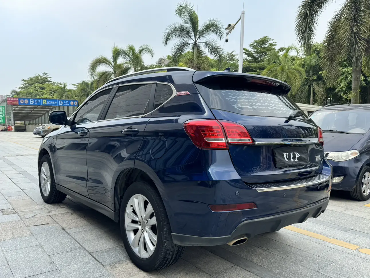 Haval H2